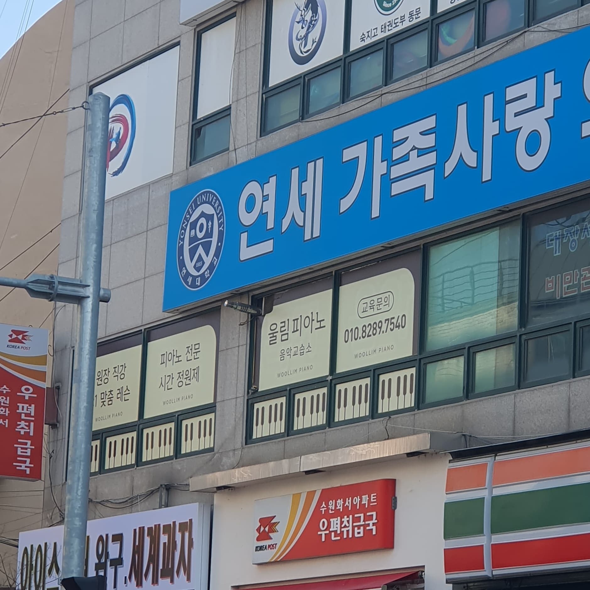 울림 피아노 사진 2
