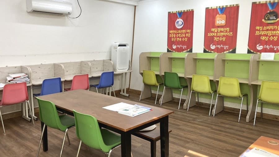 빨간펜 수학의달인 월피다니엘점 사진 1