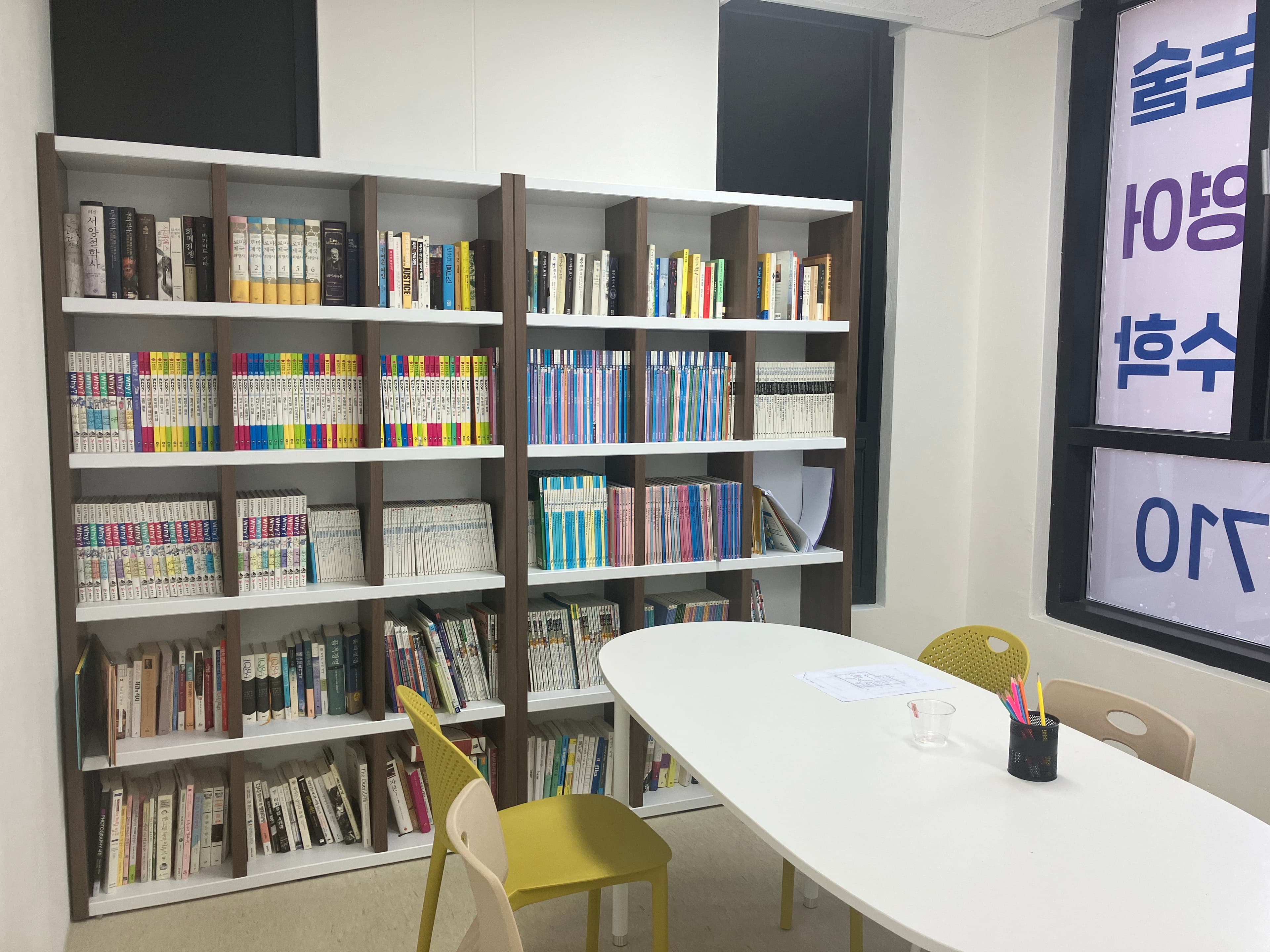 서초프라임 학원 사진 1