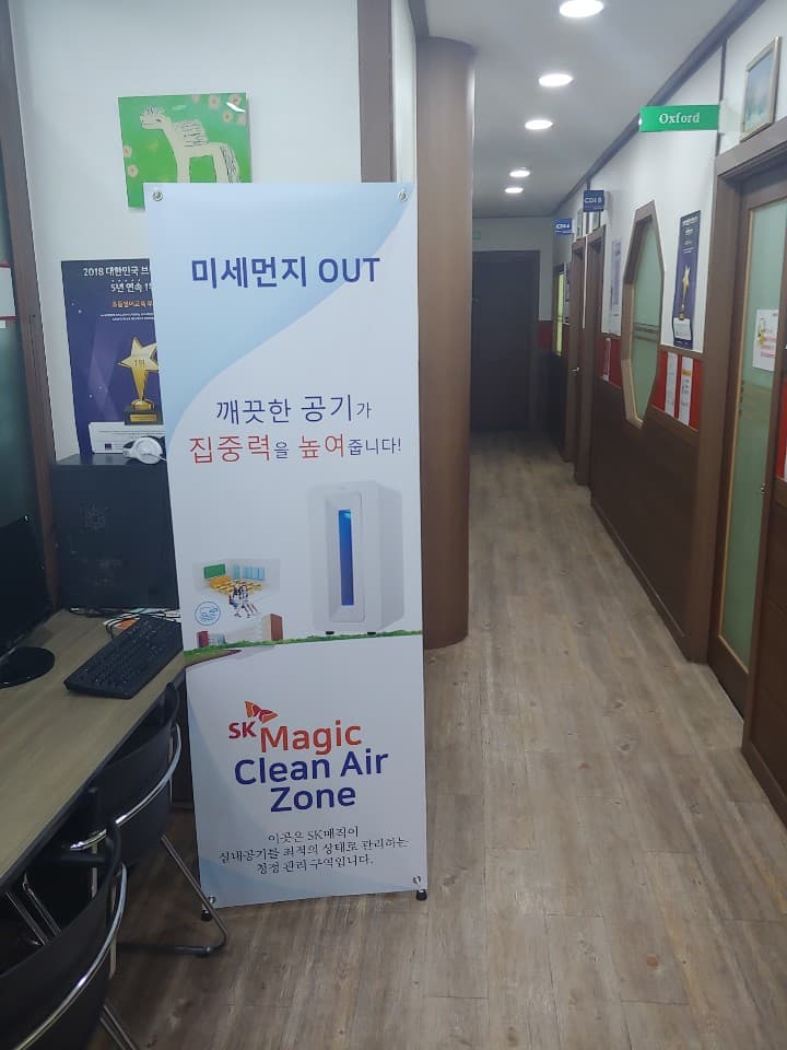 청담 어학원 구리브랜치 사진 6
