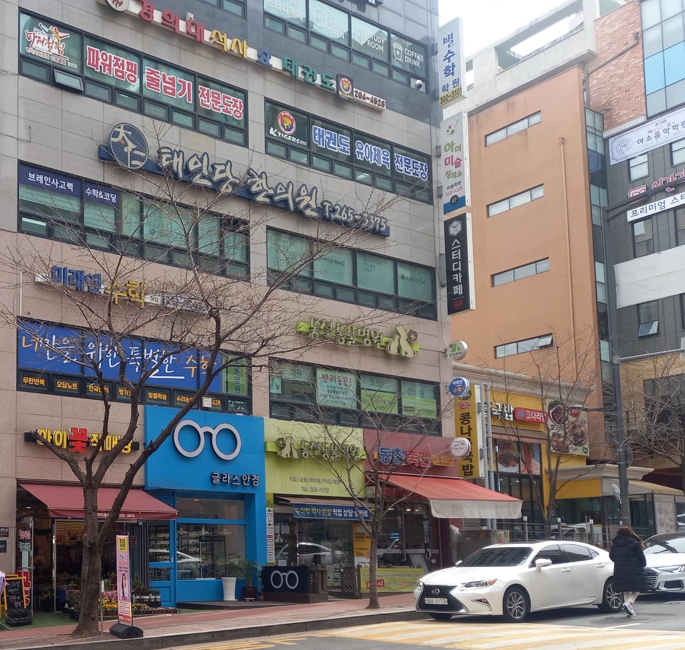미래엔수학 윙매쓰 학원 사진 1