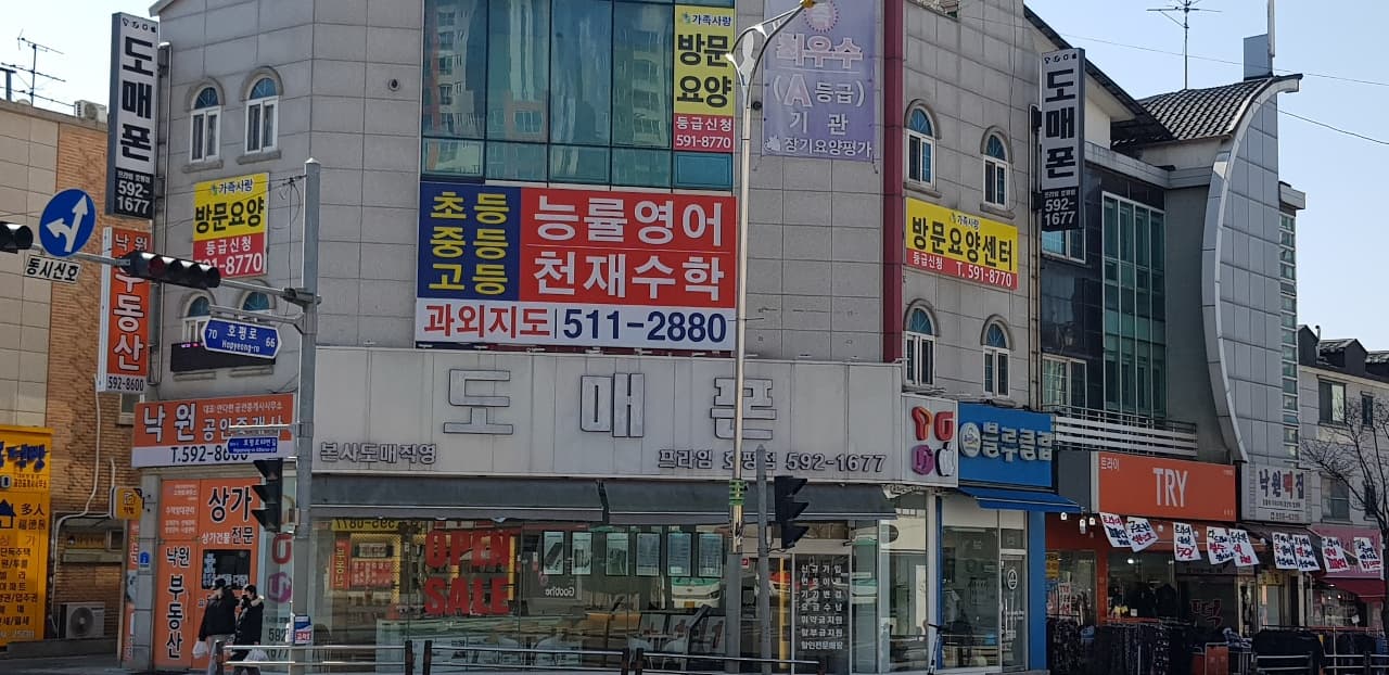 900쌤 영어 사진 1