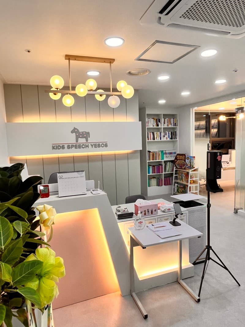 키즈스피치예소스 용인기흥센터 사진 7