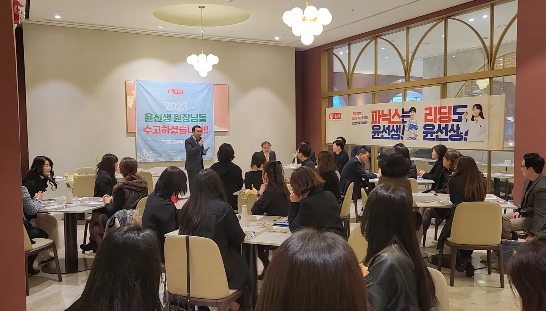 윤선생IGSE아카데미 구미형곡학원 사진 2
