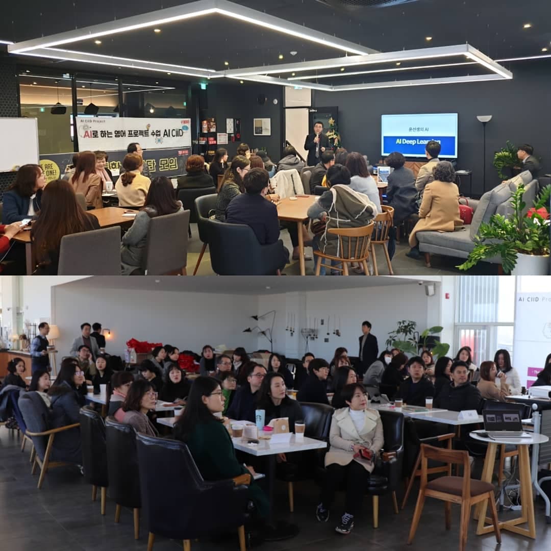 윤선생IGSE아카데미 구미형곡학원 사진 1