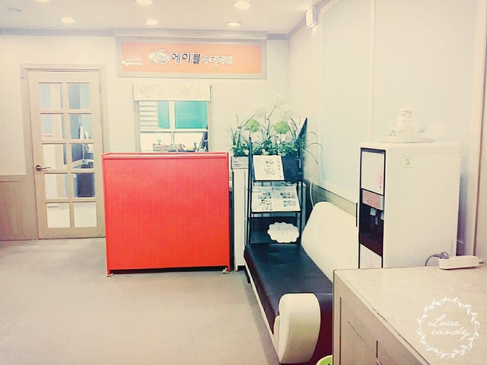 홍익에이블 학원 사진 1