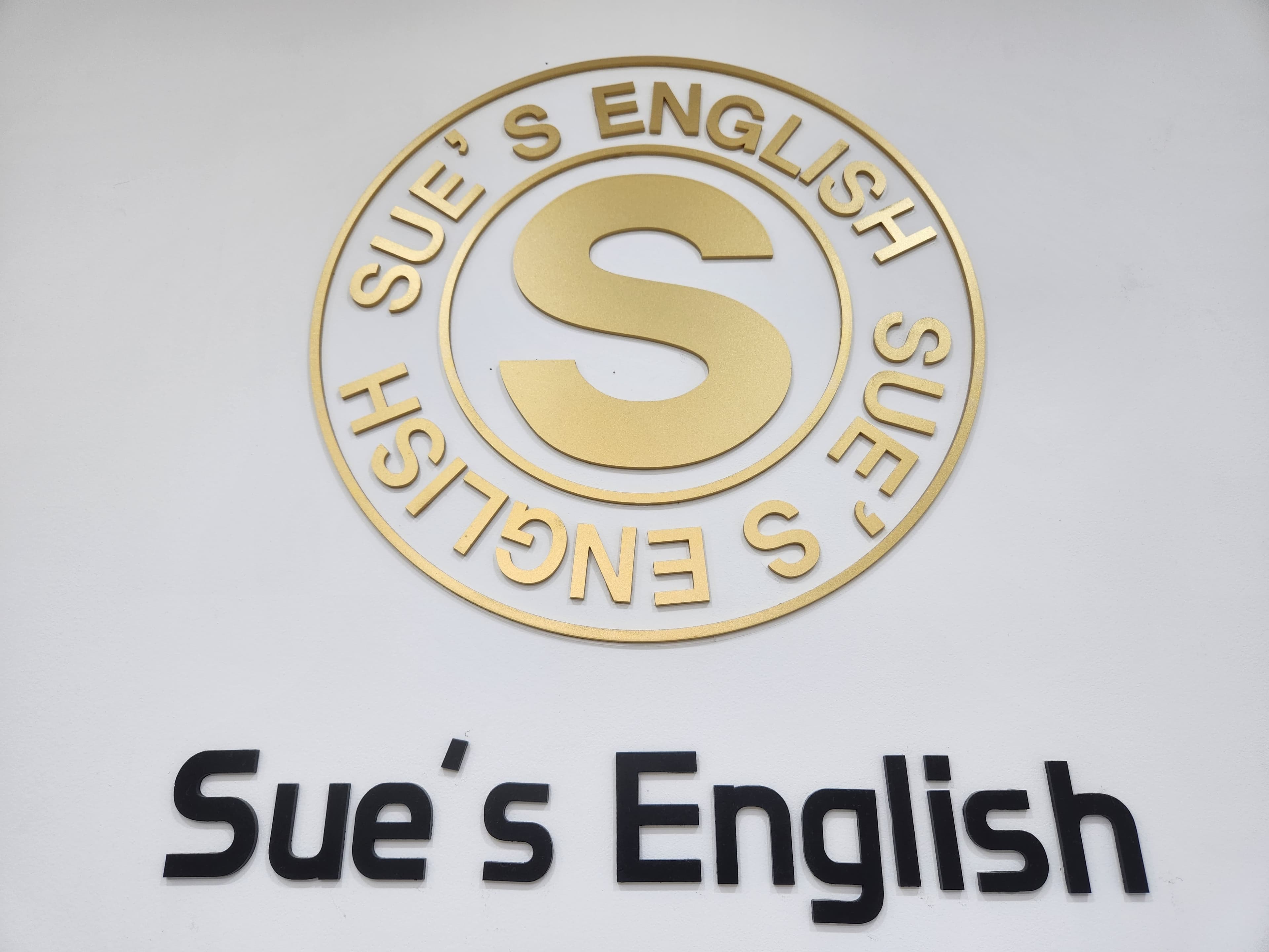 Sue's English학원 사진 4
