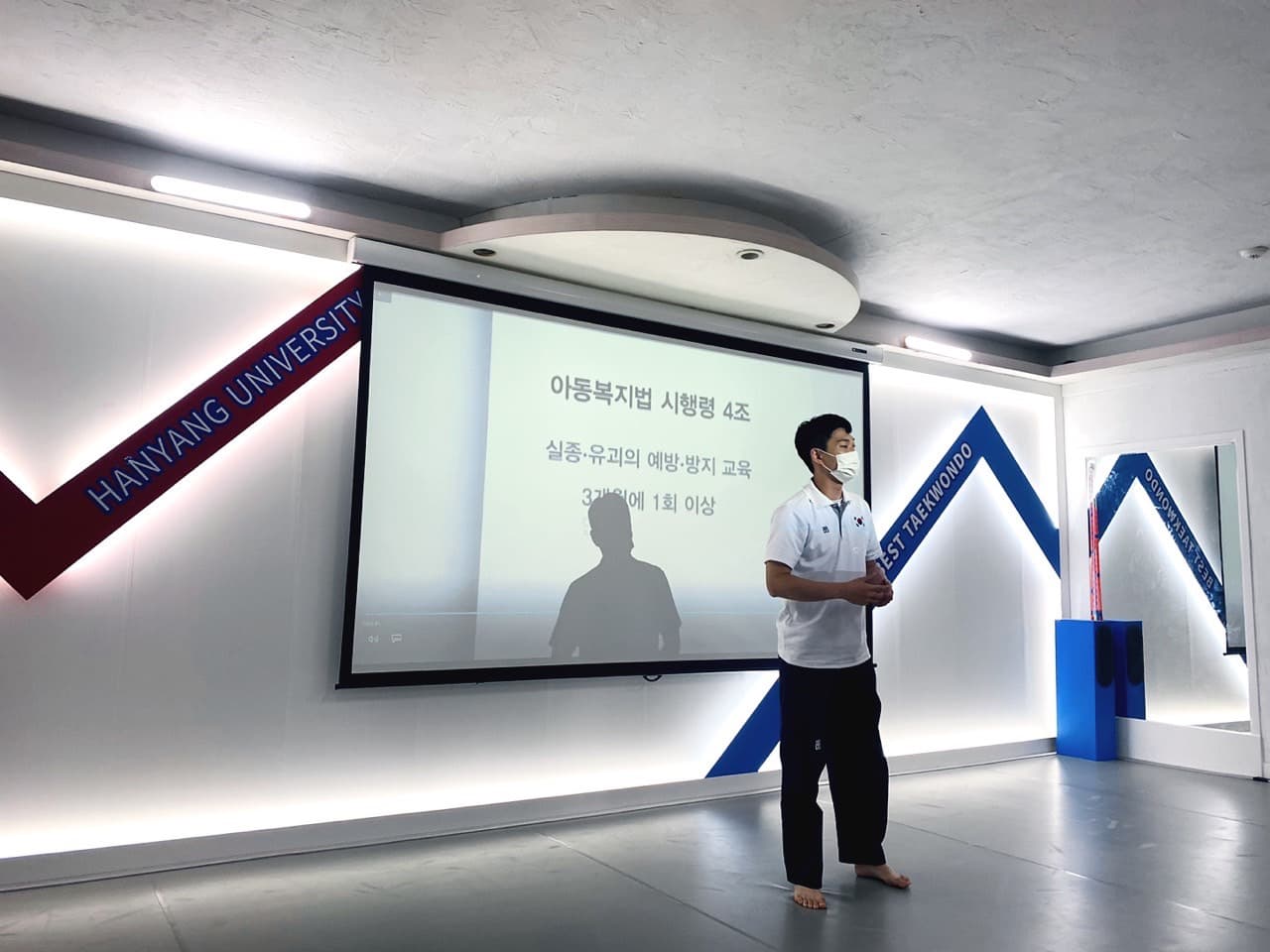 한양대베스트 태권도장 사진 2