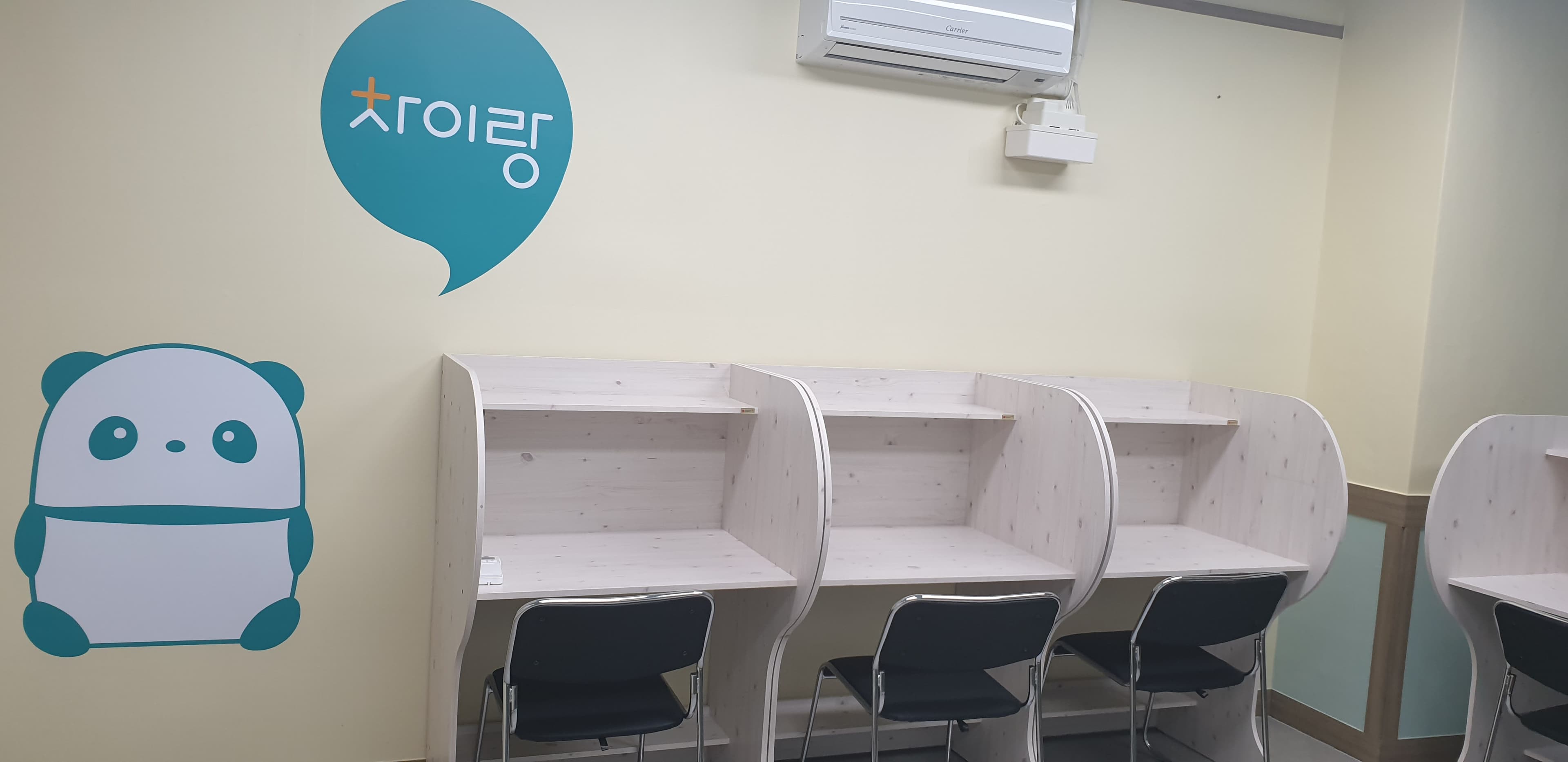 차이랑 중국어 아산학원 사진 1