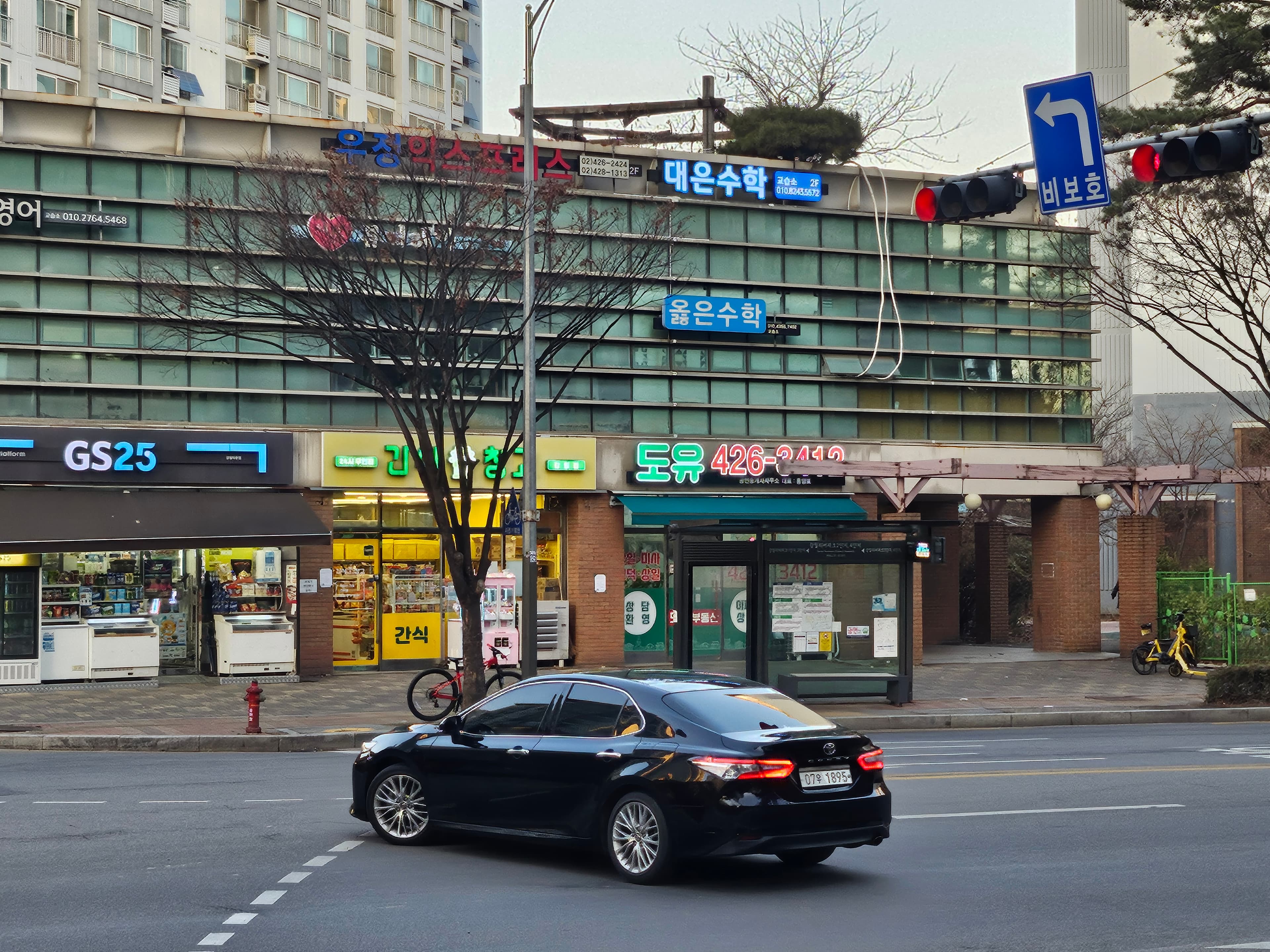 대은 수학 교습소 사진 1