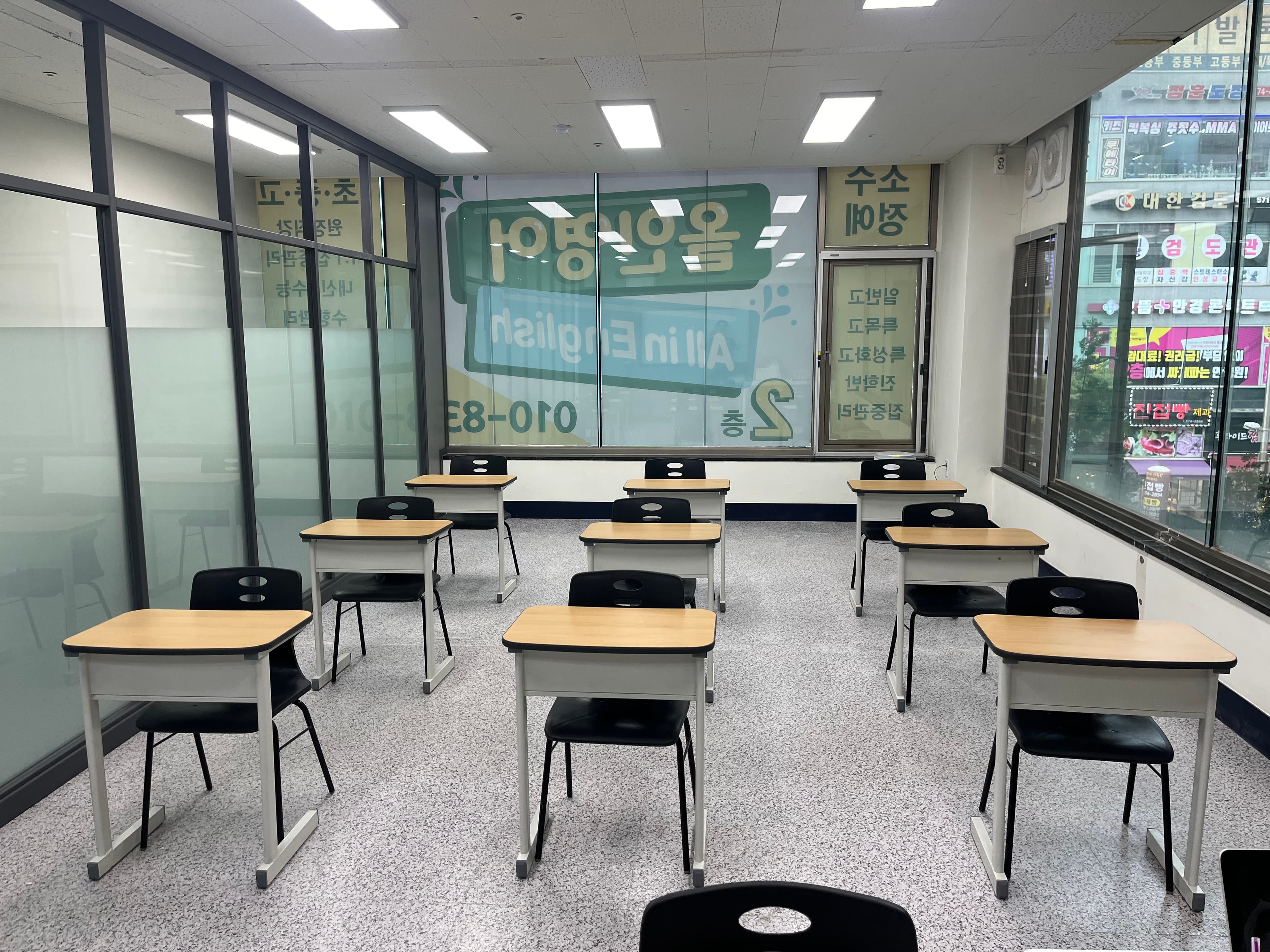 올인영어교습소 사진 2