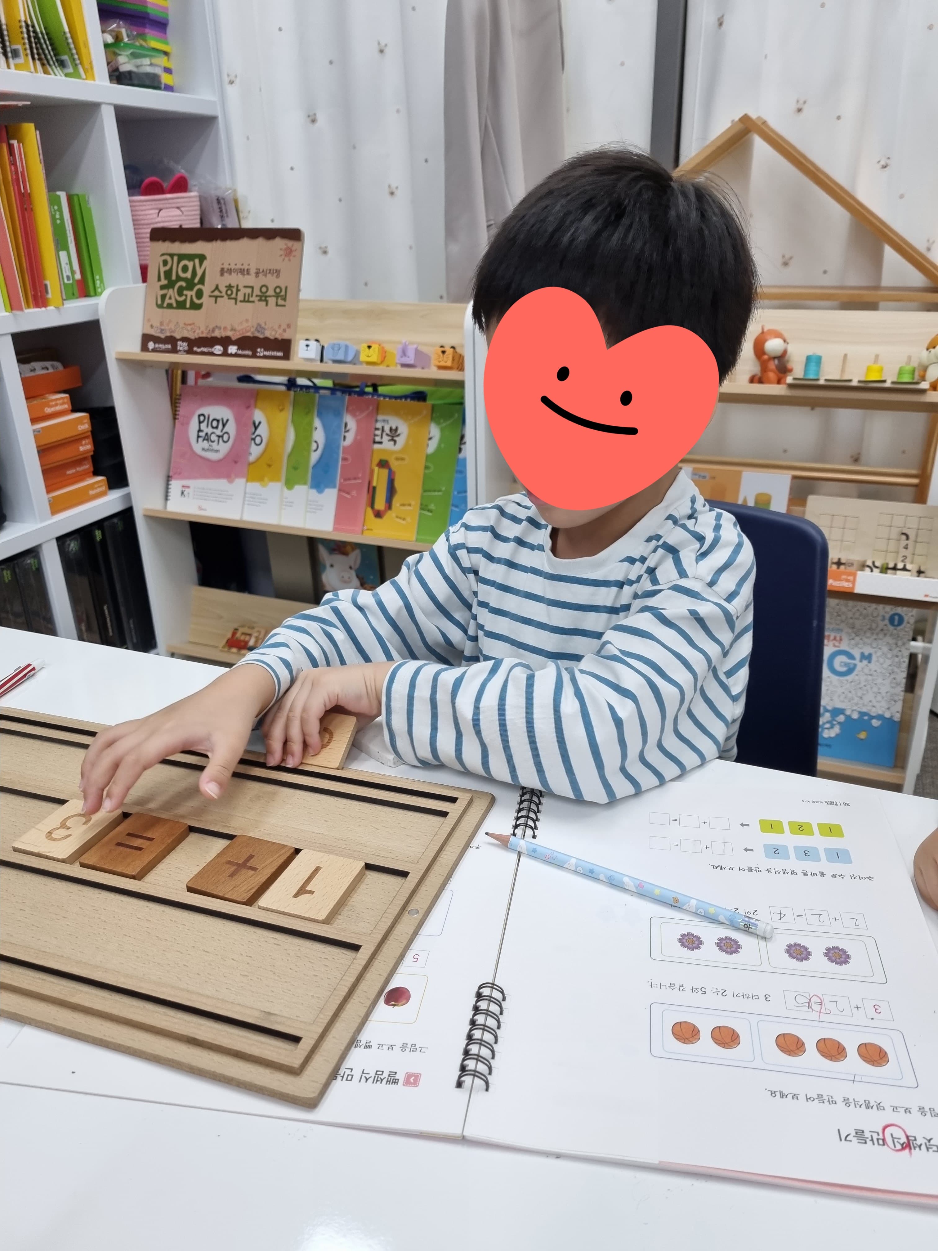 플레이팩토 그라시움 사고력수학 강동 사진 6