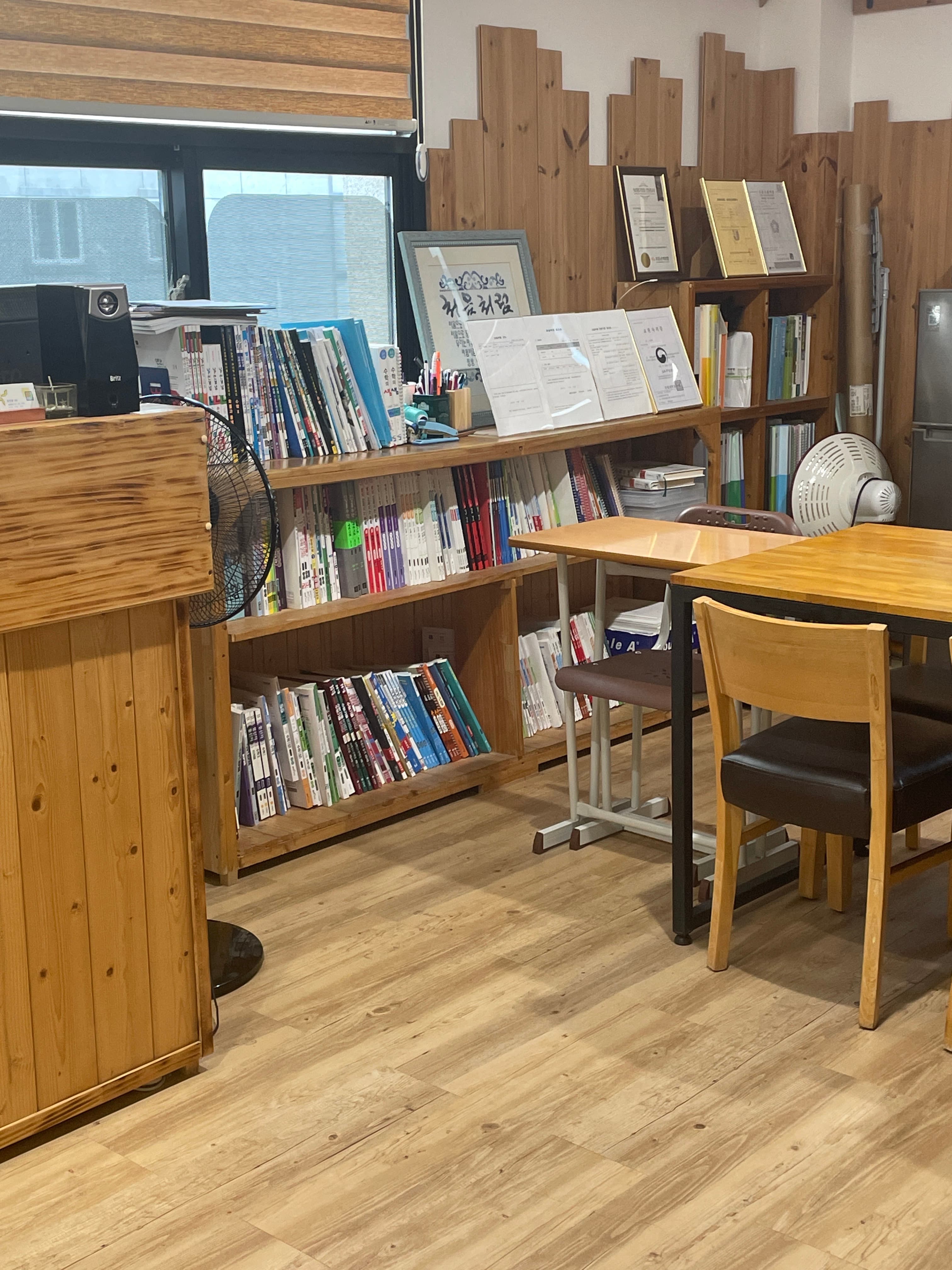 가온 수학교습소 사진 2