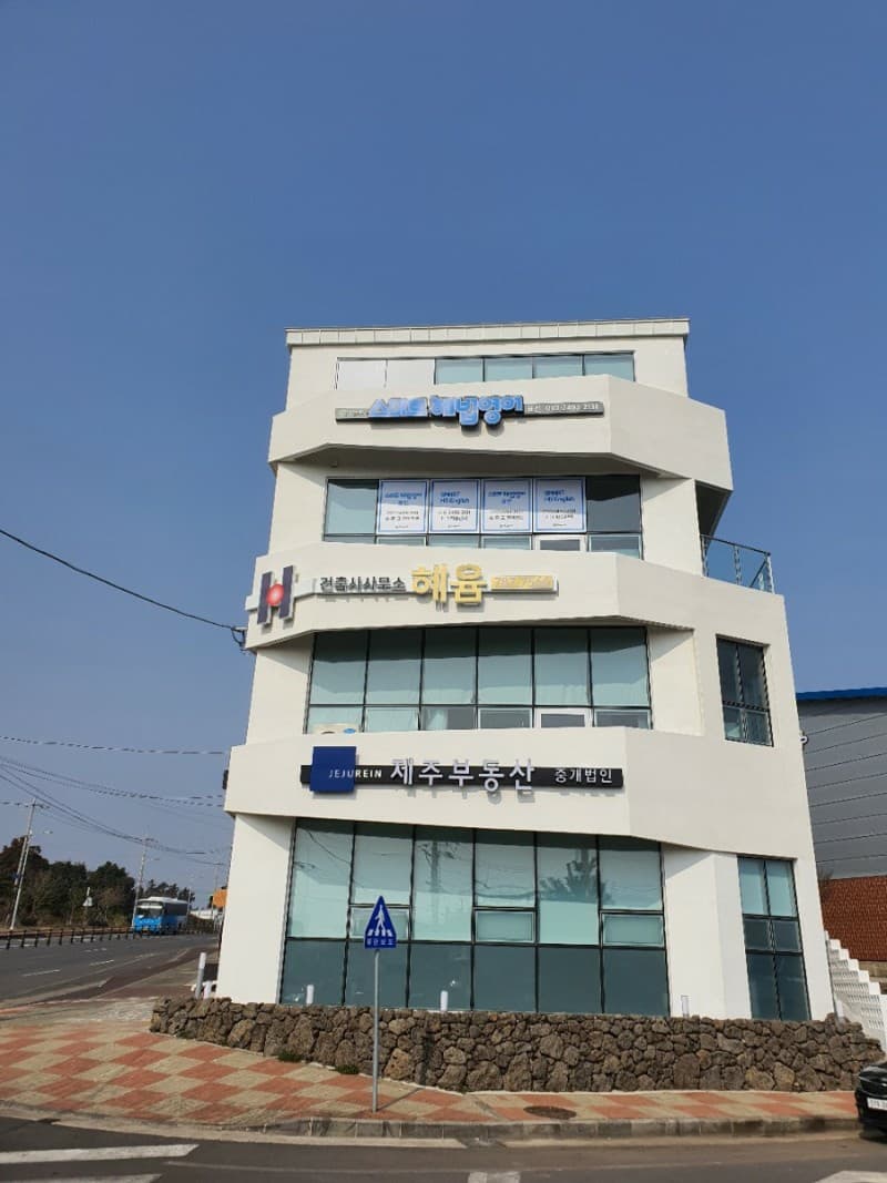 스마트해법 영어 표선교실 사진 3