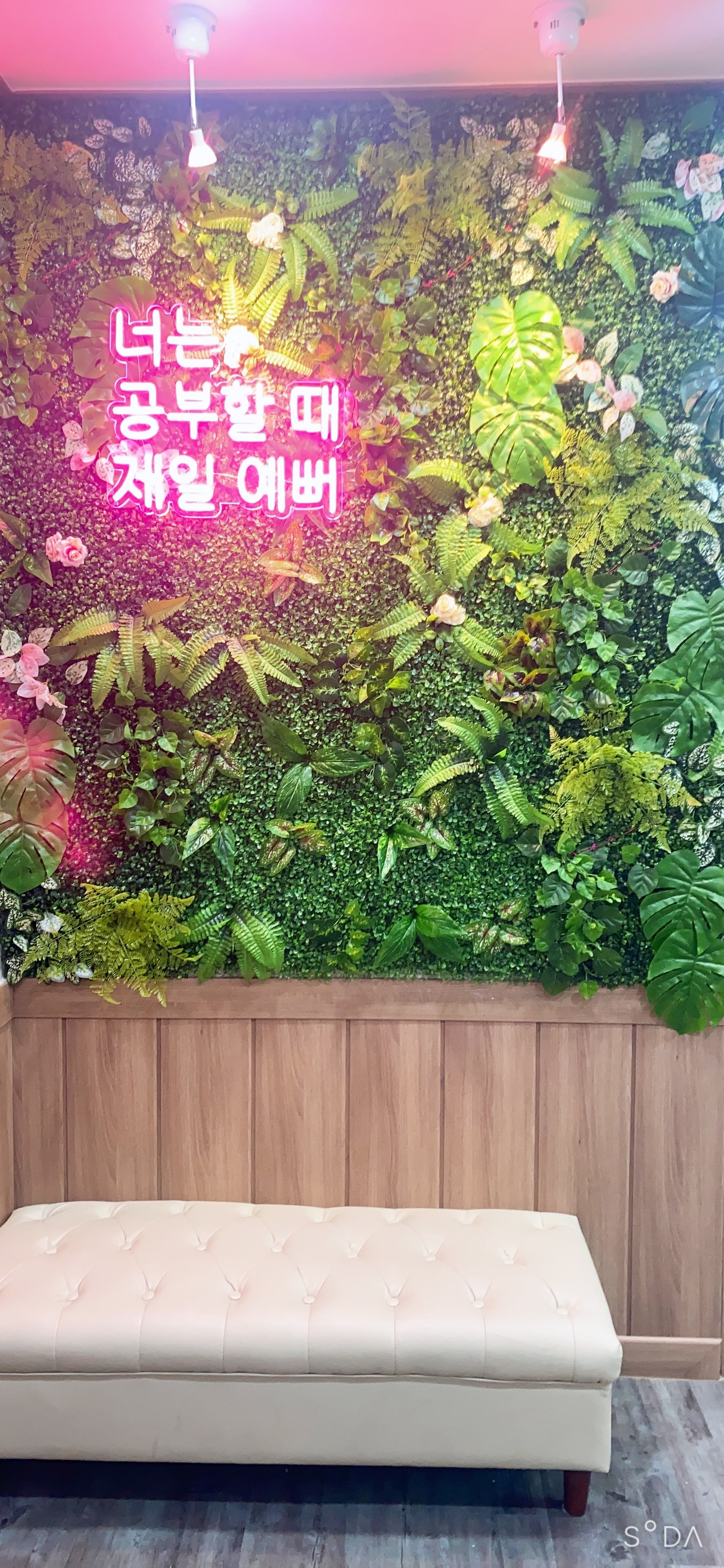 제스트 영어학원 사진 4