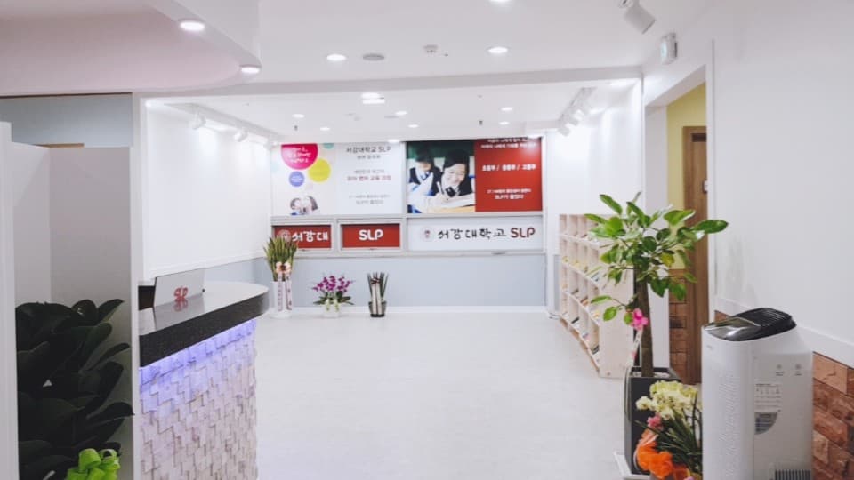 서강SLP 오산어학원 사진 1