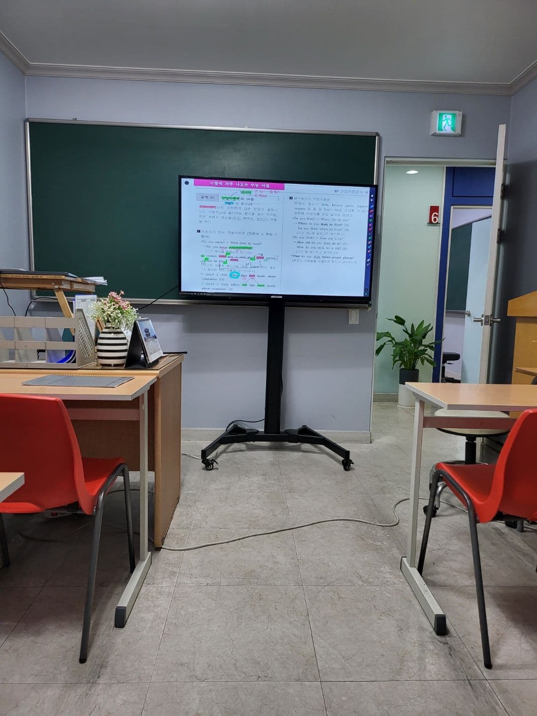 박재홍 영어학원 사진 1