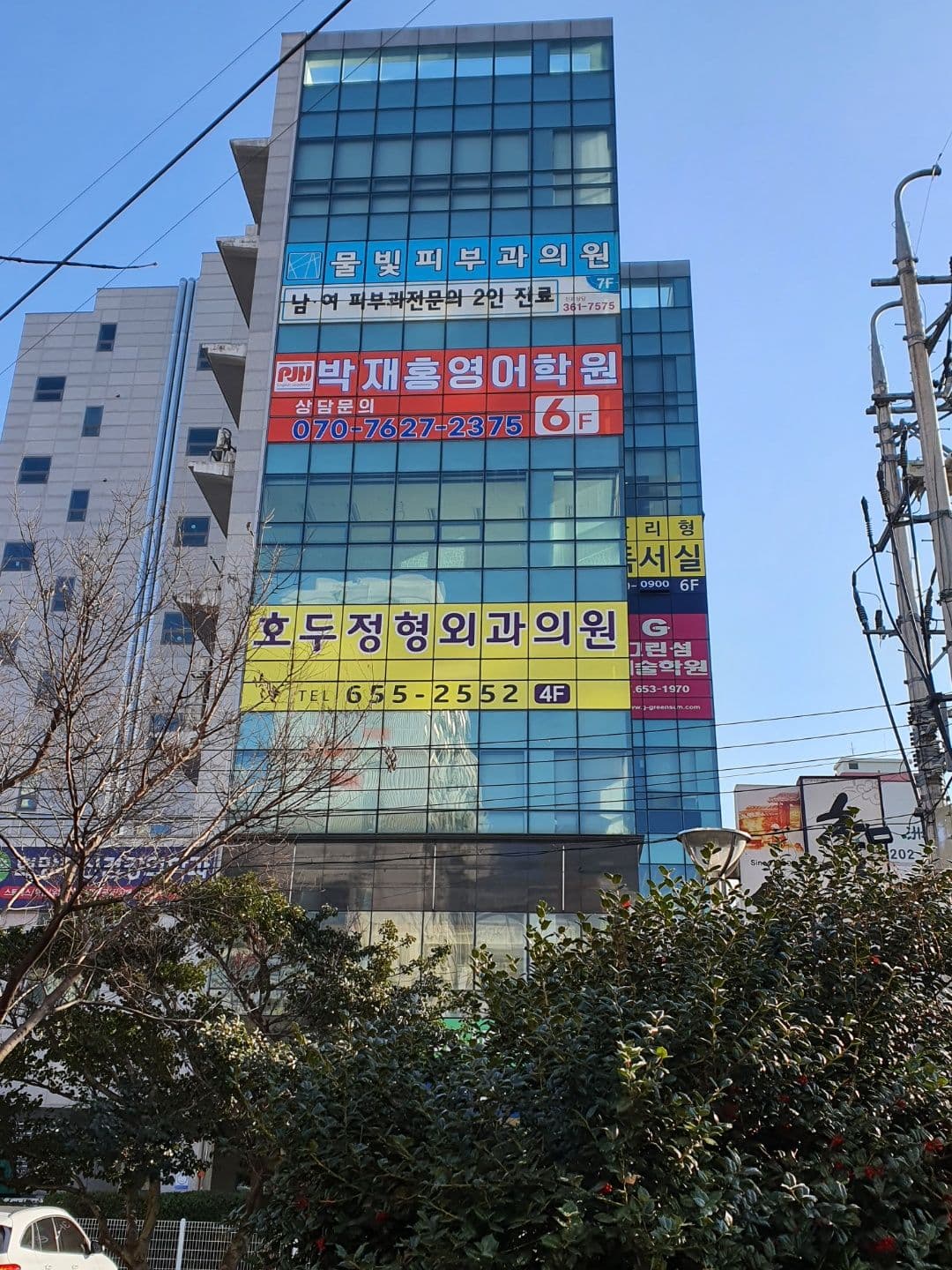 박재홍 영어학원 사진 3