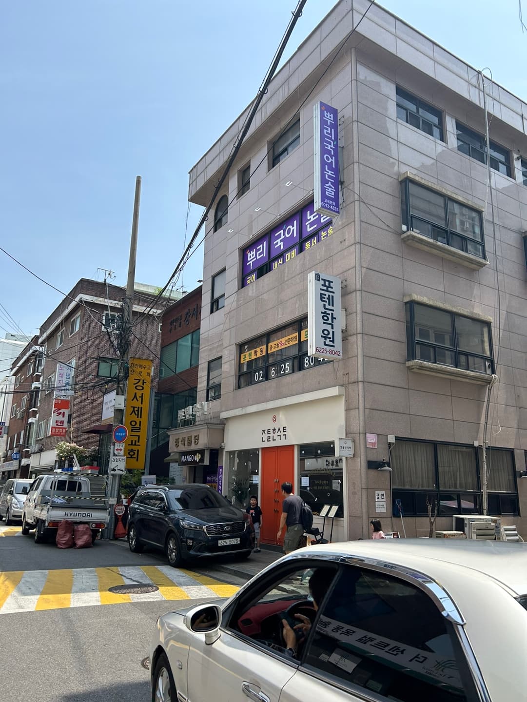 리드인 뿌리 국어논술학원 센트럴점 사진 4