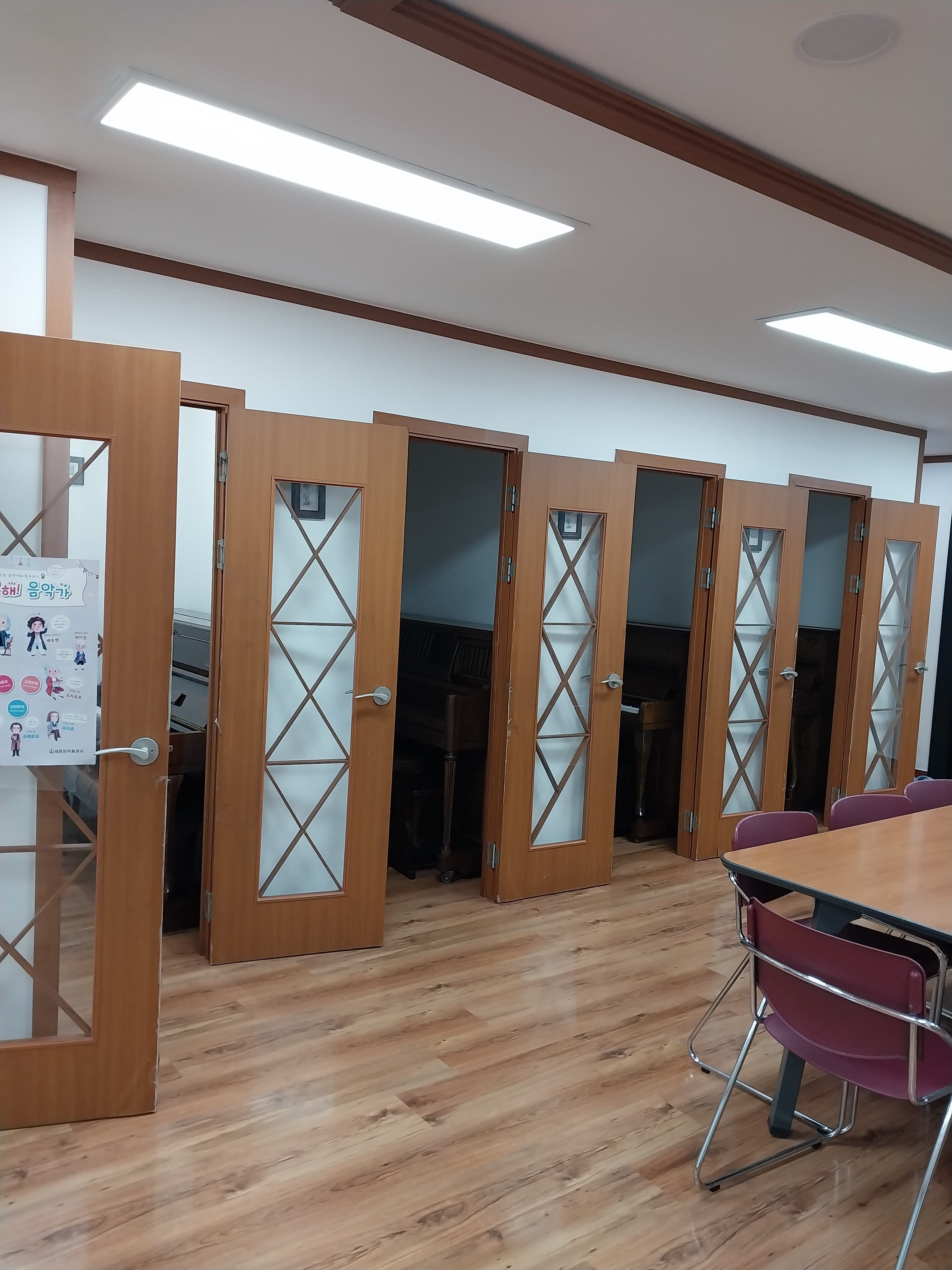 이레 음악학원 사진 3