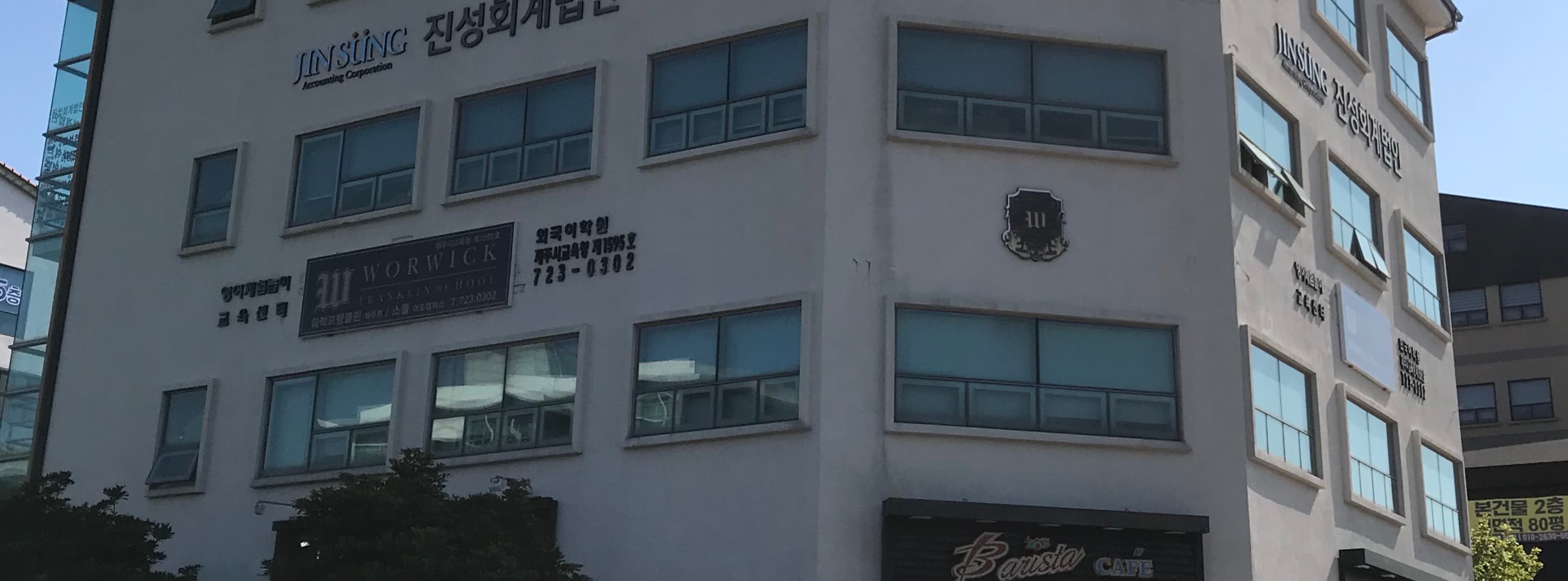워릭프랭클린 사진 2