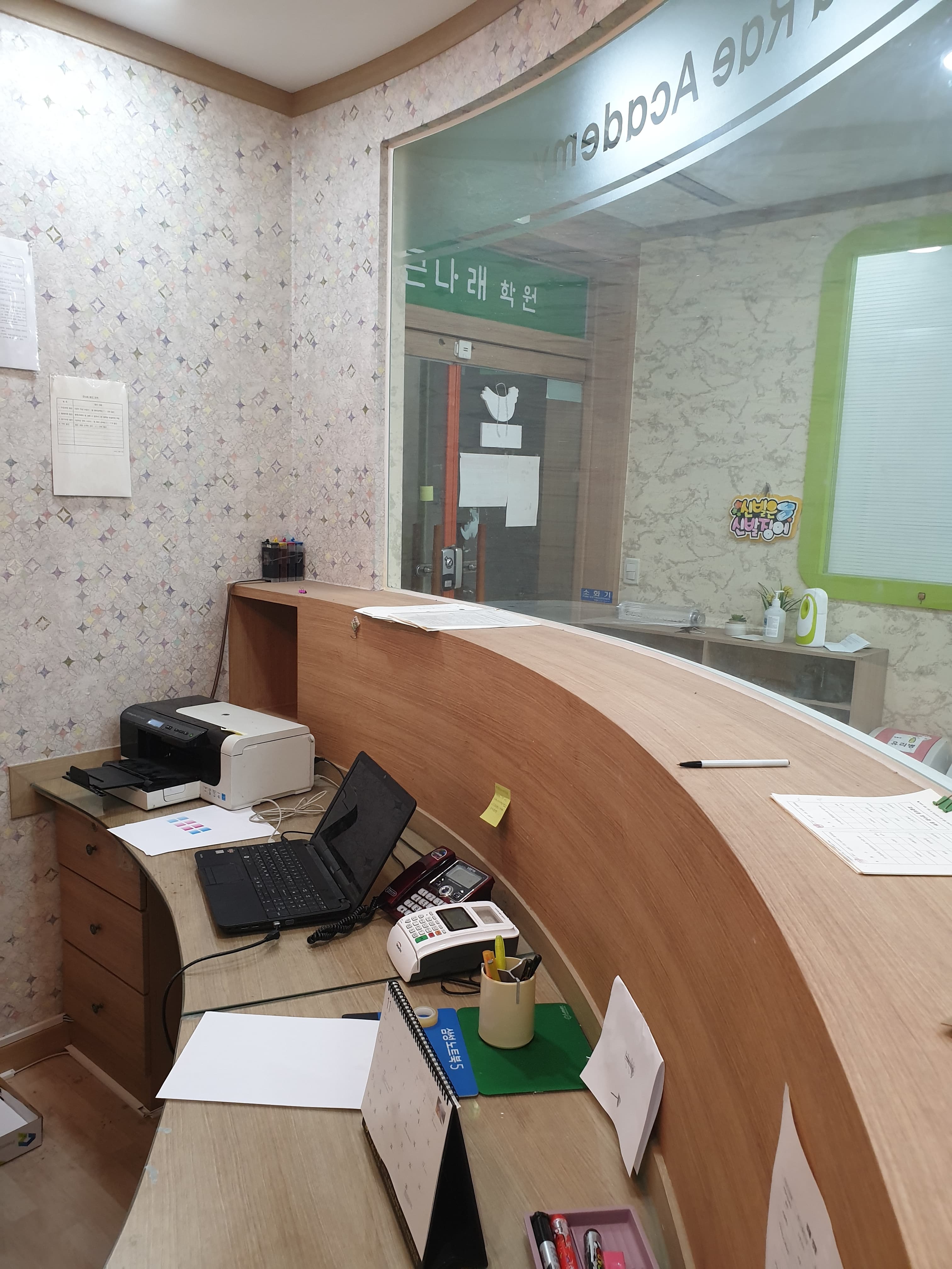 큰나래 과학학원 사진 2