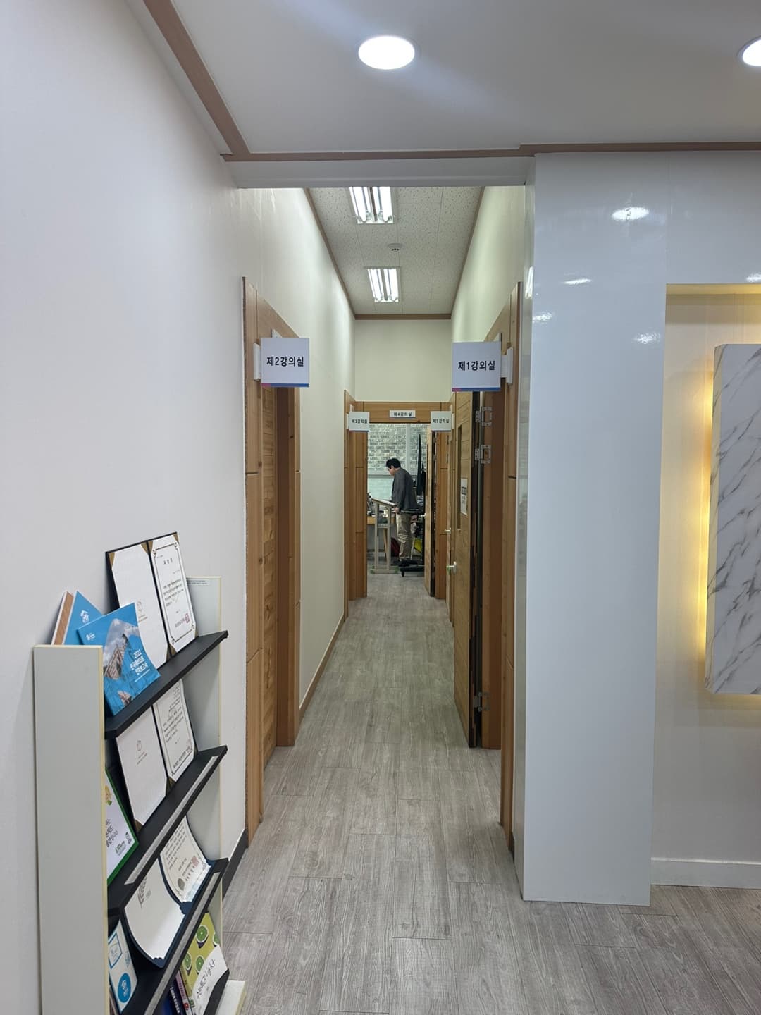 그릿에제르 영어학원 사진 2