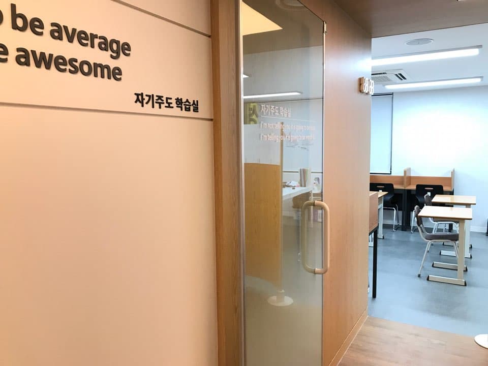 수학의기술 학원 중계점 사진 2