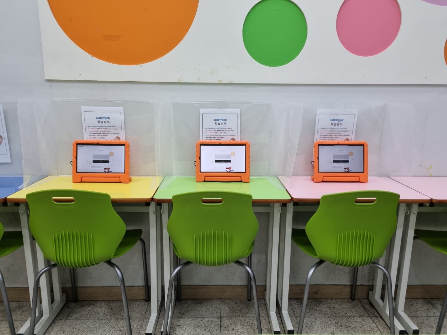 삼성 영어 셀레나 스마트해법수학 군포대야미점 사진 4