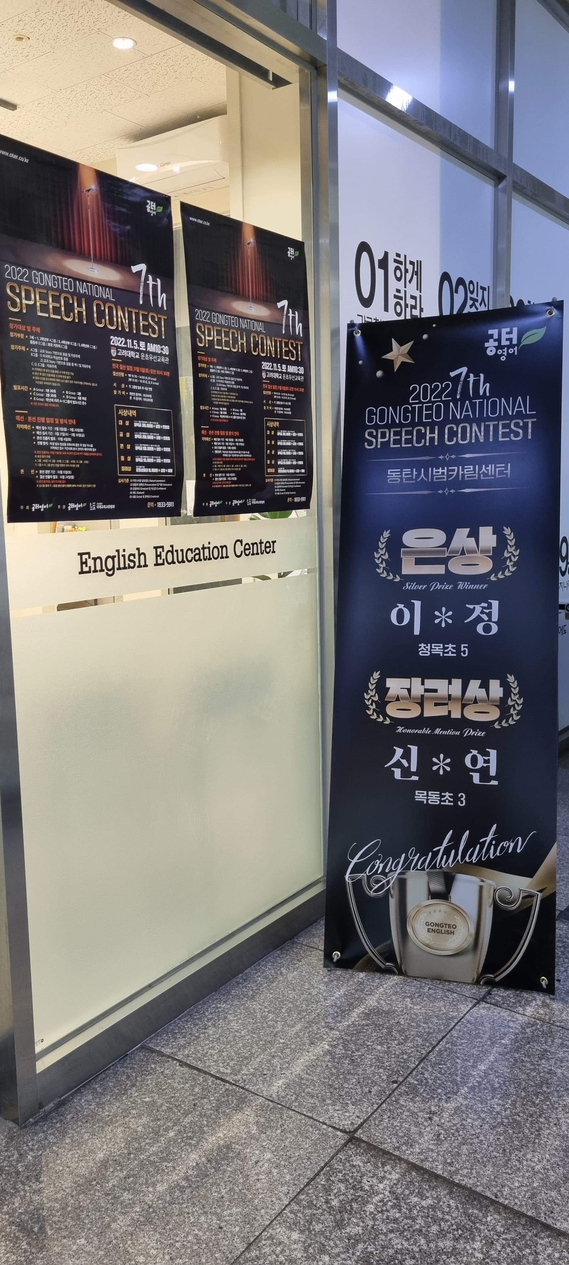 공터 영어 동탄시범카림센터 사진 3