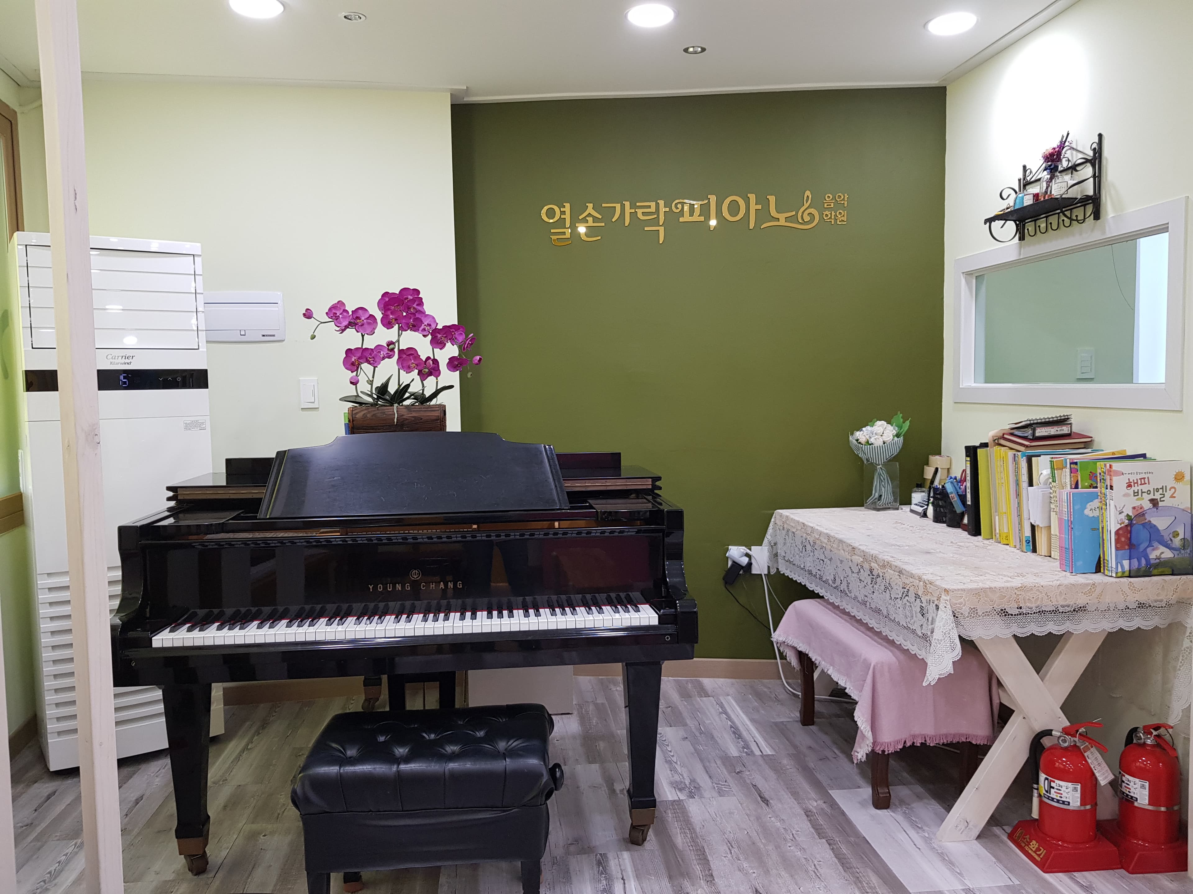 열손가락 피아노학원 사진 4