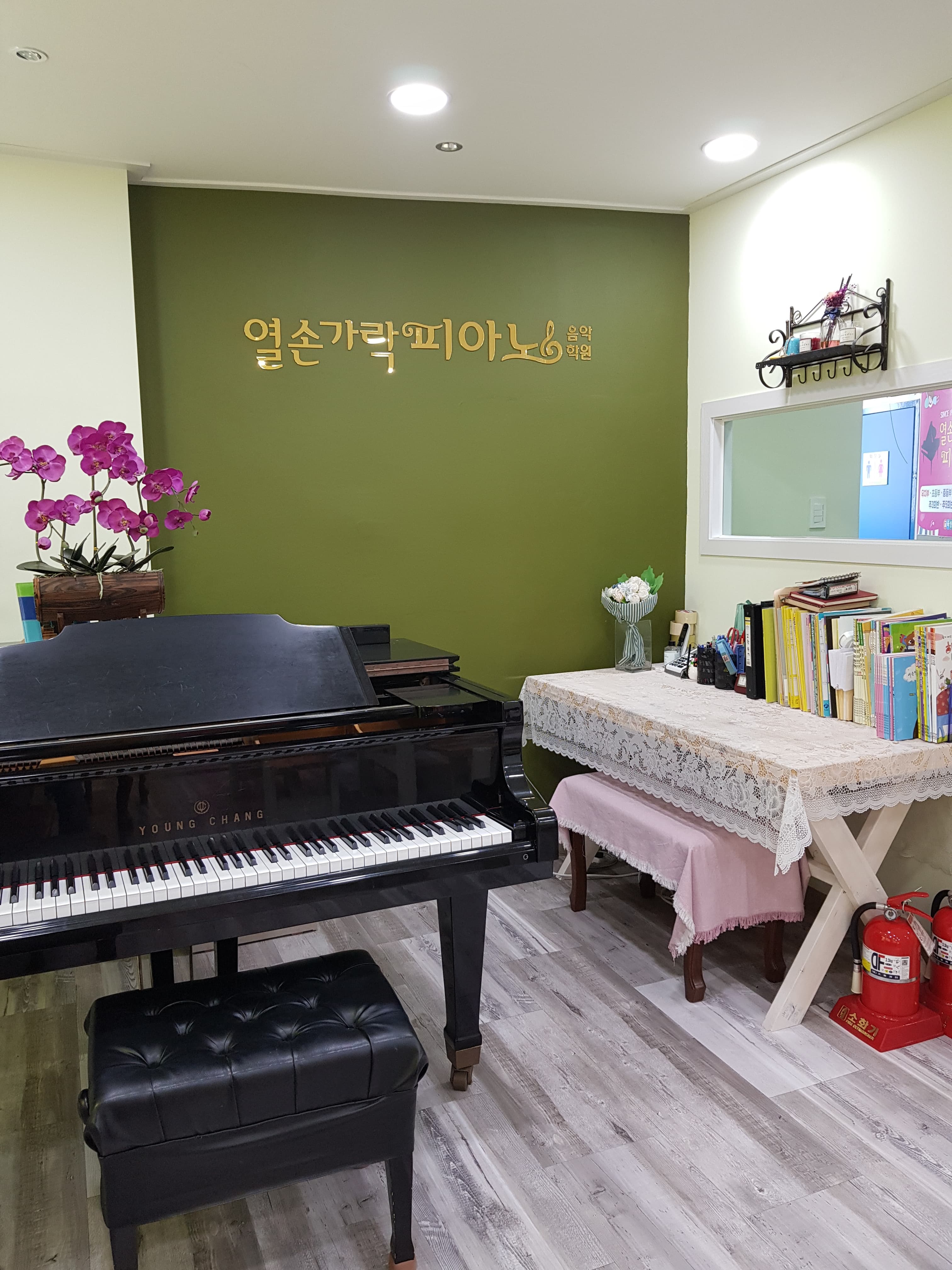 열손가락 피아노학원 사진 3