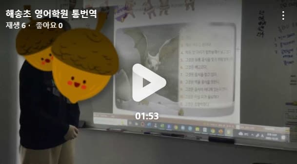더해냄 영어수학학원 사진 4