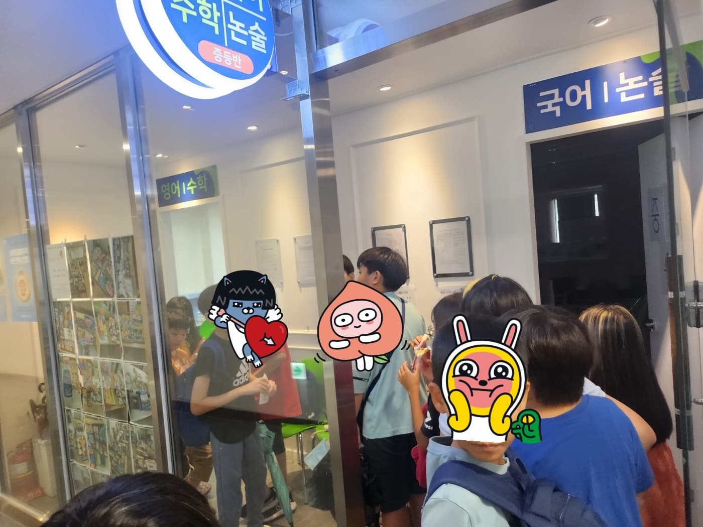 스마트해법 영어 스마트해법 수학 진림해법 학원 사진 8
