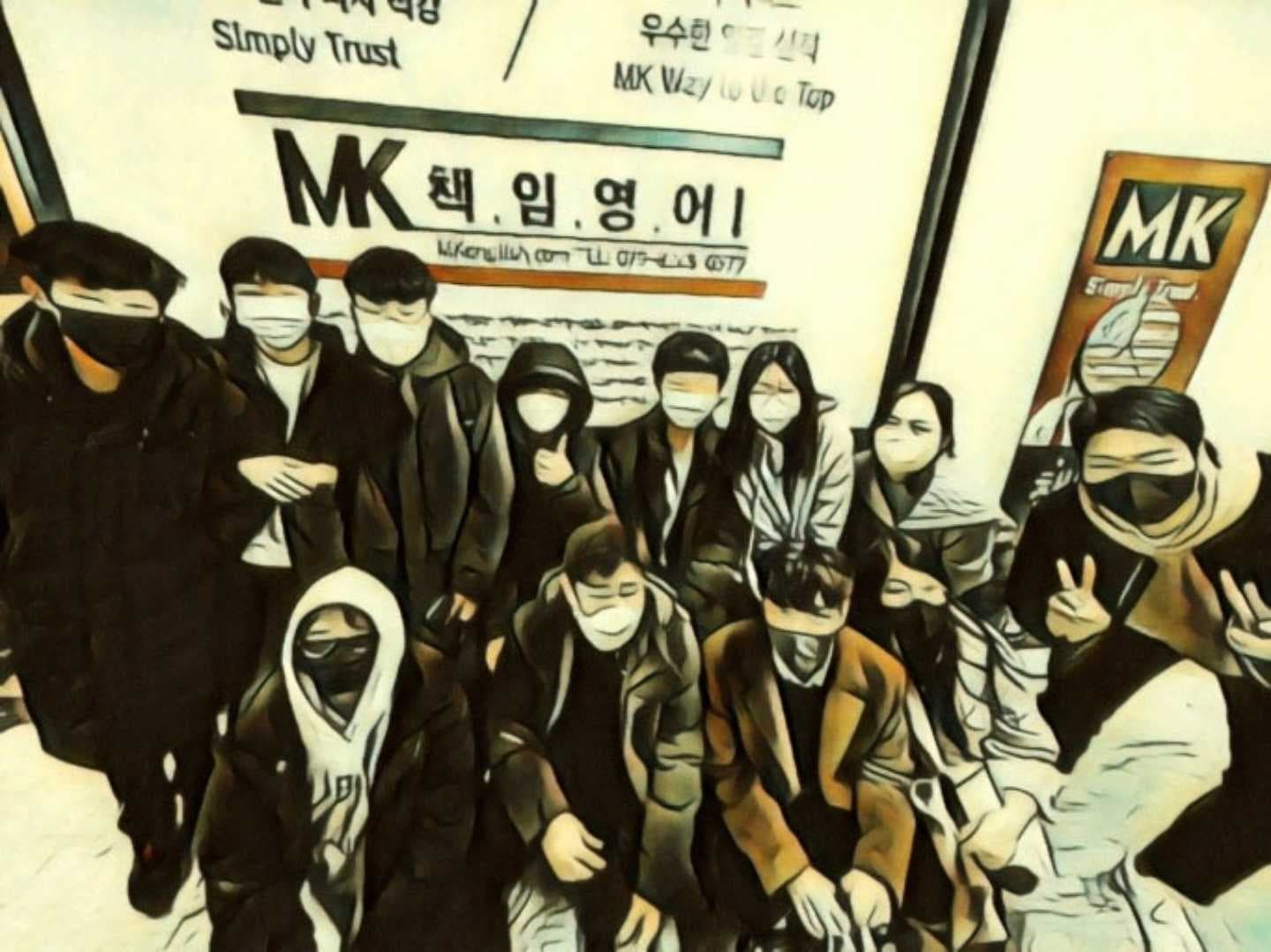 MK책임 영어학원 사진 4