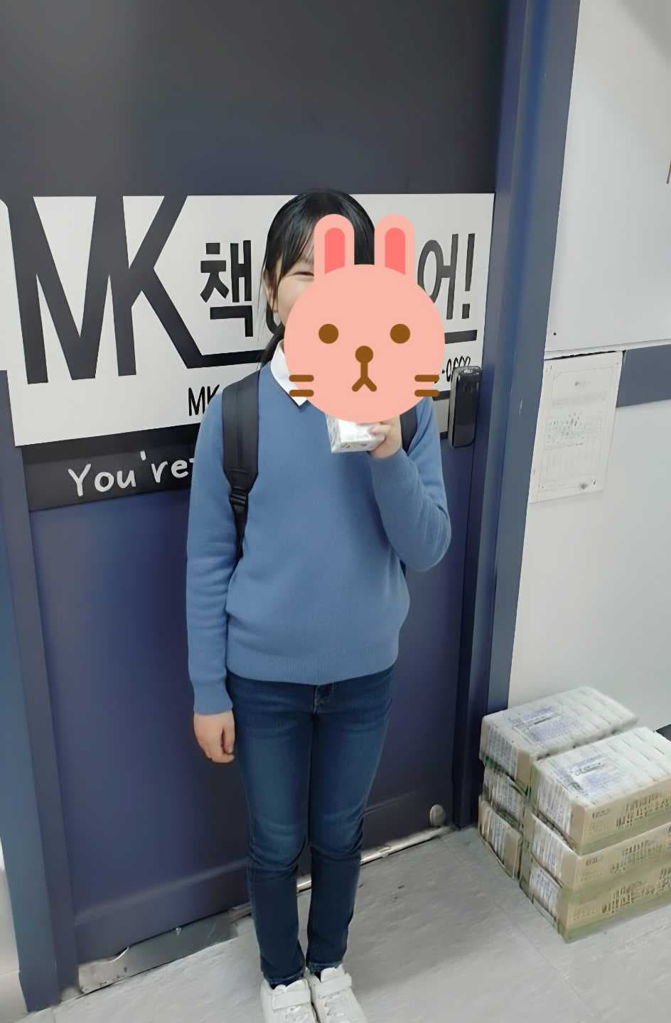 MK책임 영어학원 사진 3