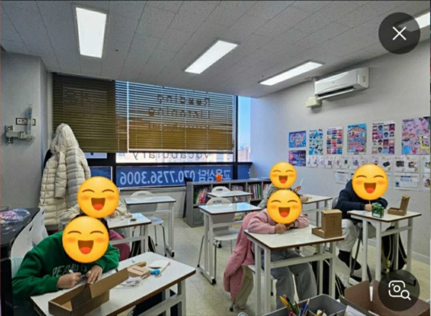 스마티즈 잉글리쉬 사진 1