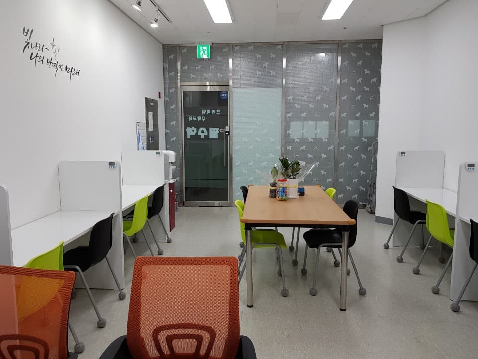 필 수학교습소 사진 1