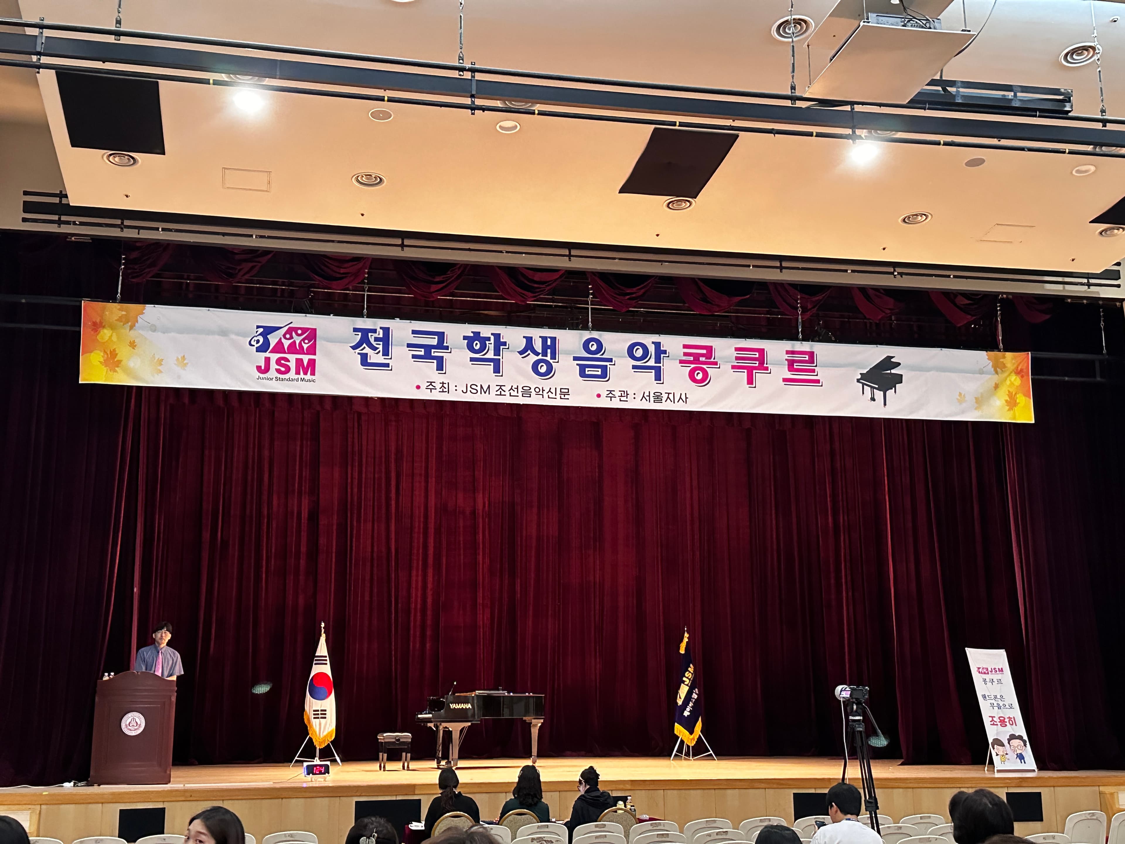아마데우스 음악학원 사진 9