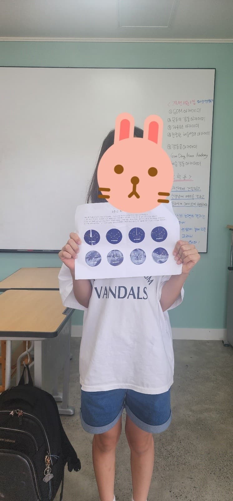 GDM감동수학교습소 사진 2