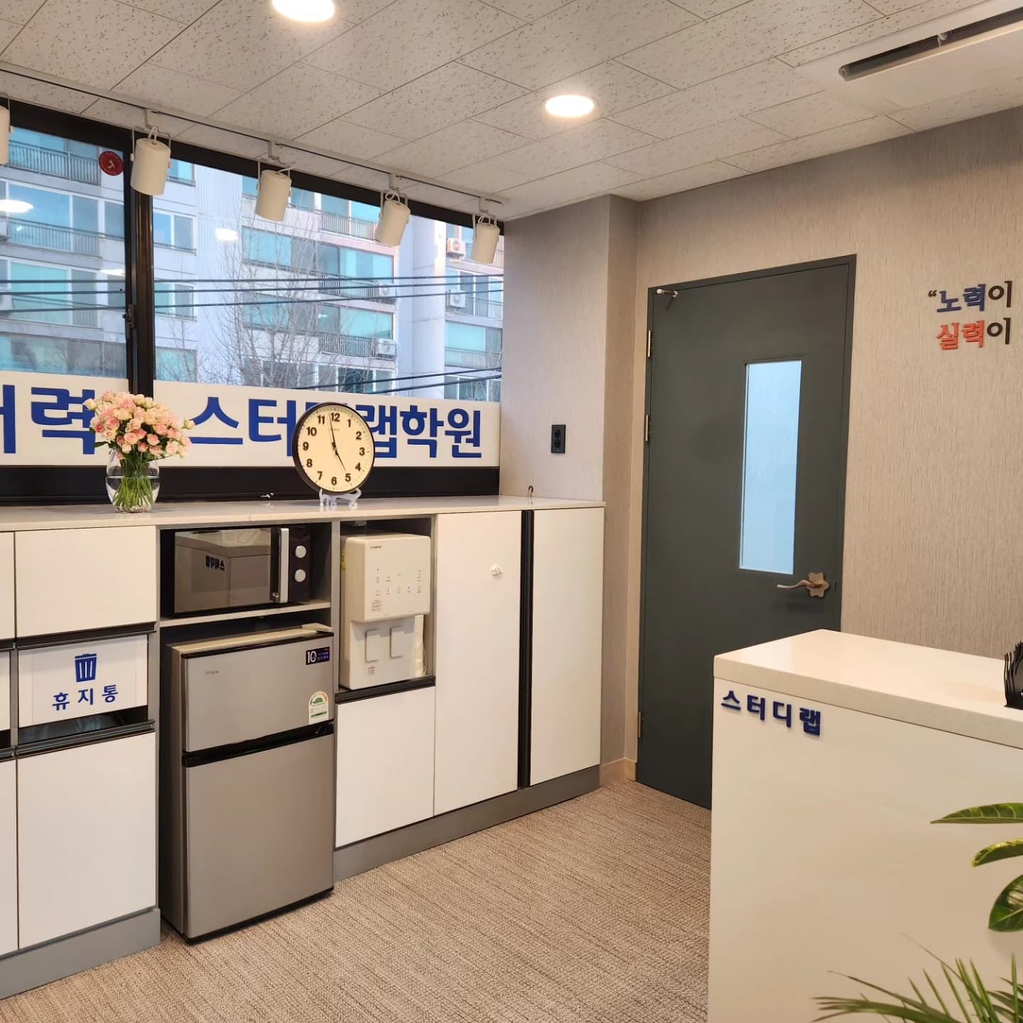 스터디랩 학원 사진 4
