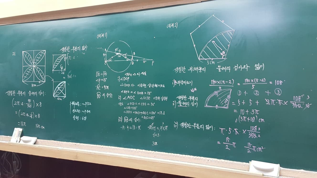 이헌 수학학원 사진 4