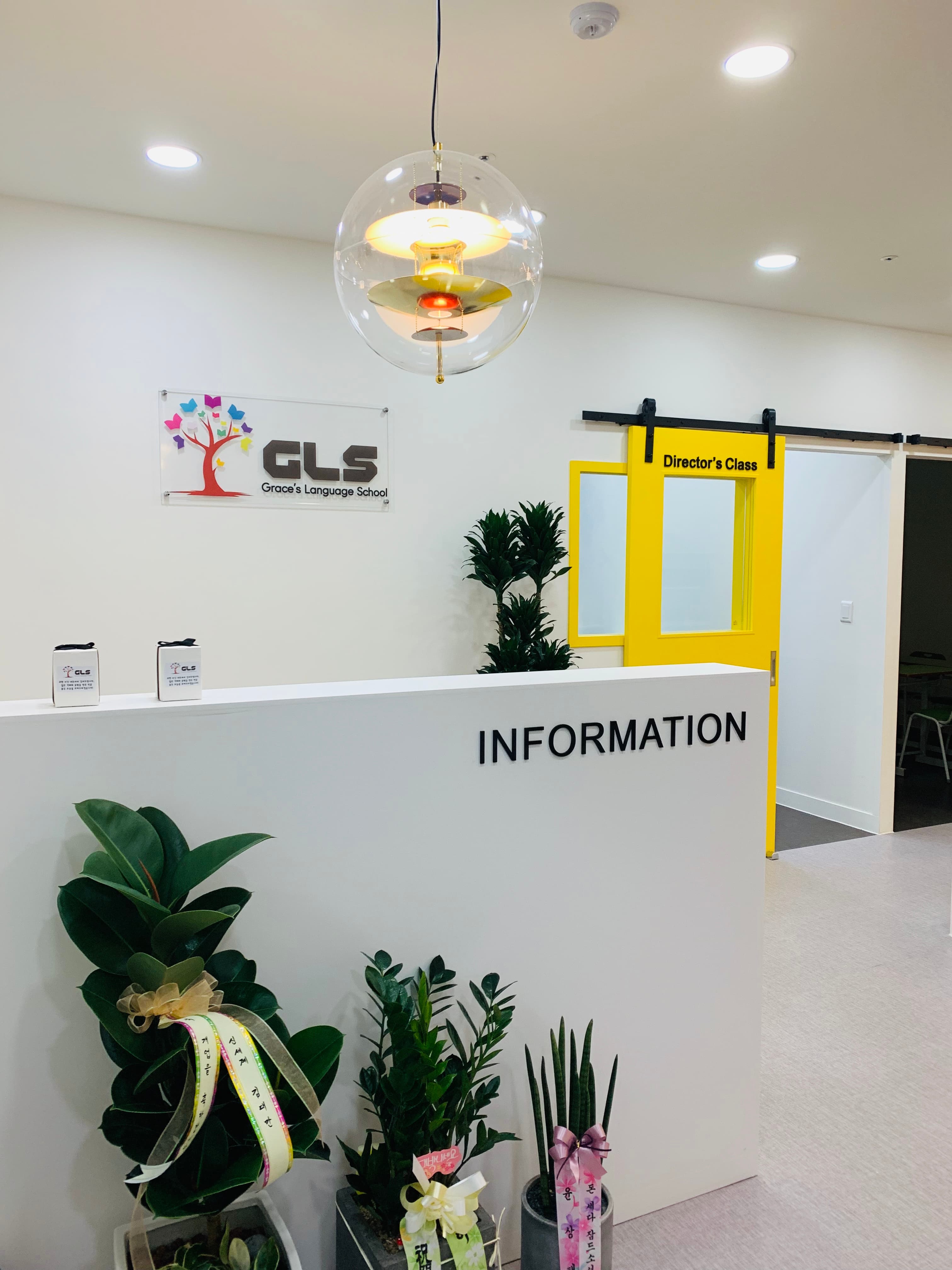 GLS 영어학원 사진 2