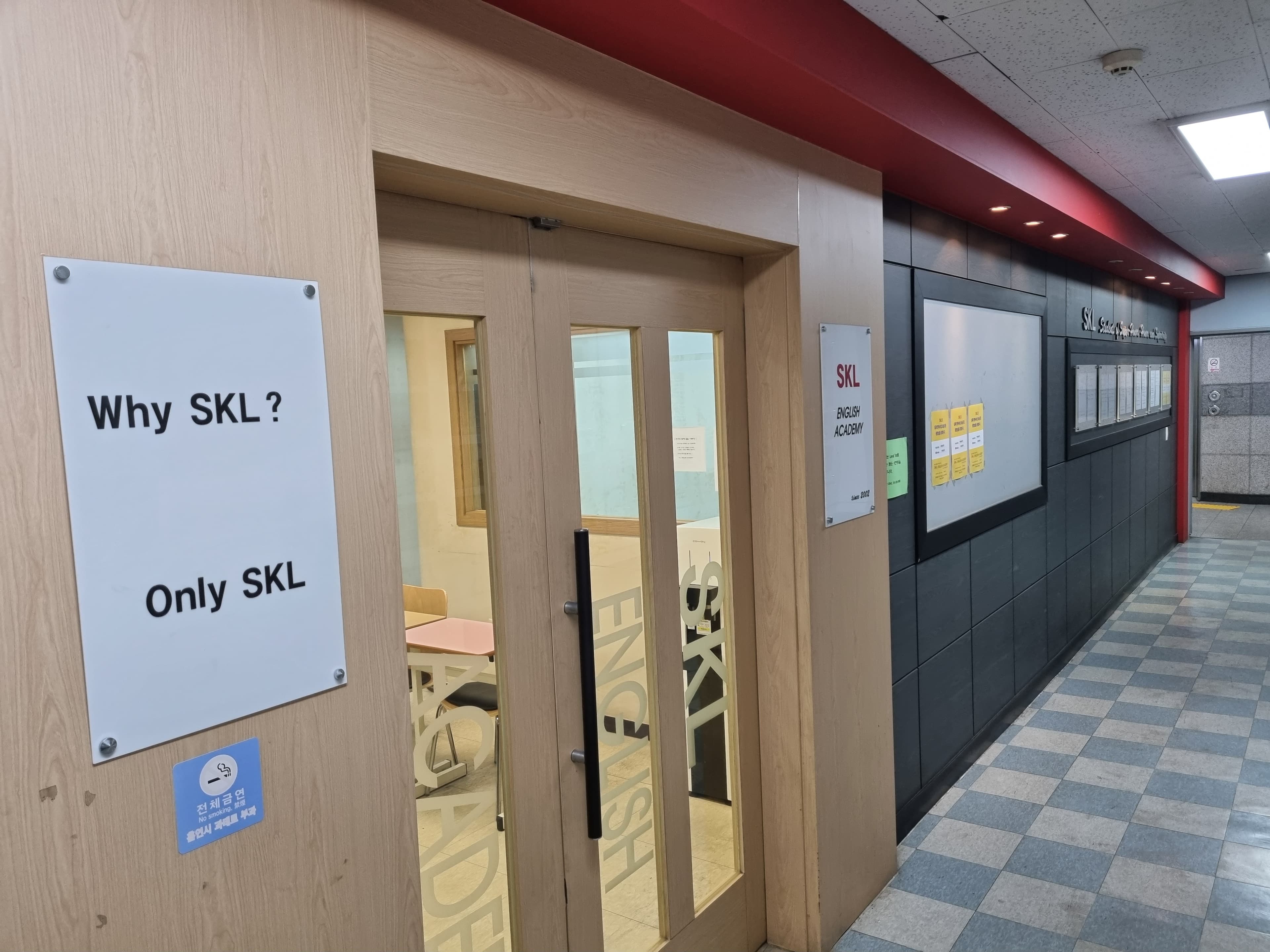 SKL ENGLISH 아카데미 사진 1