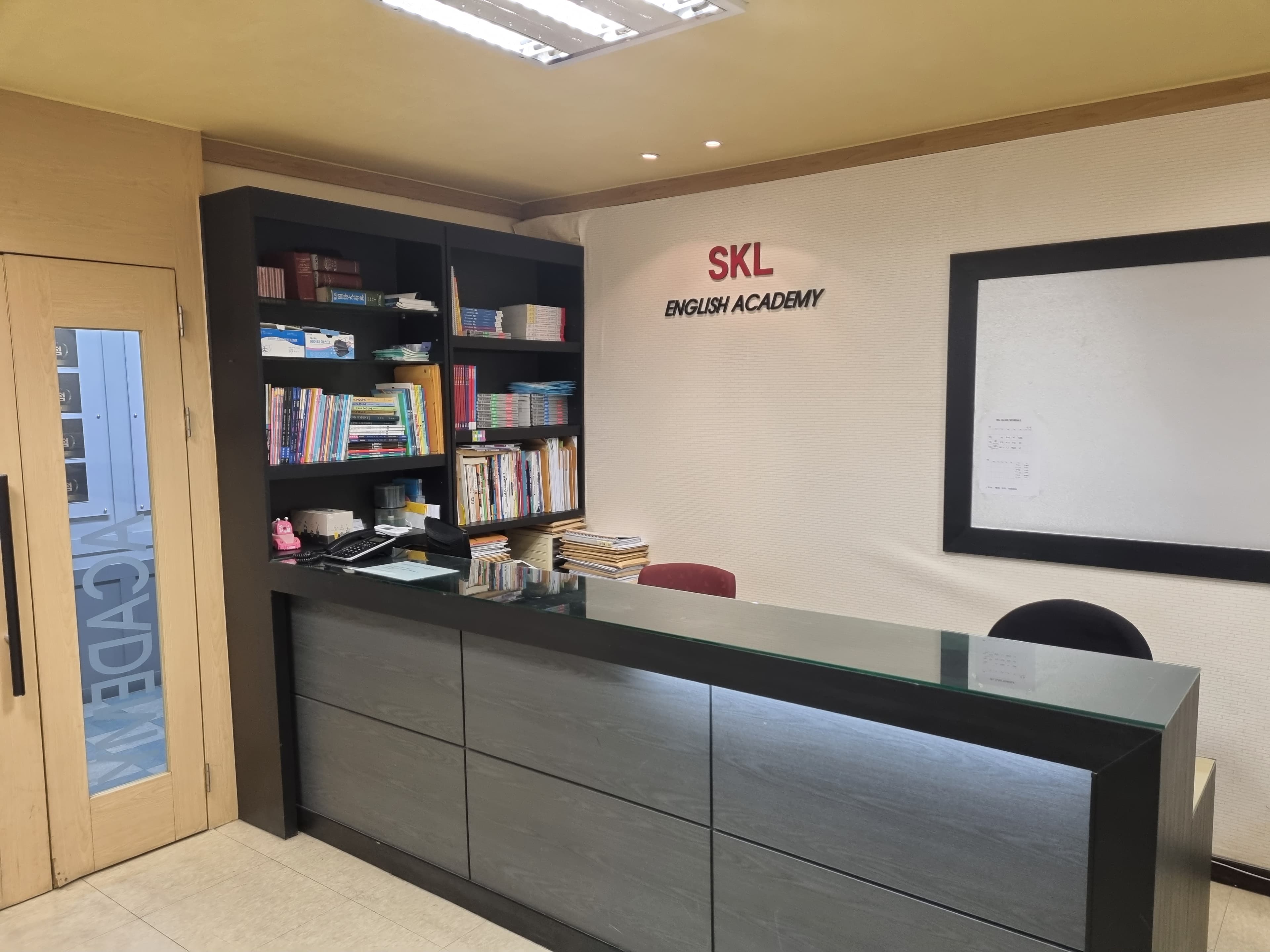 SKL ENGLISH 아카데미 사진 2