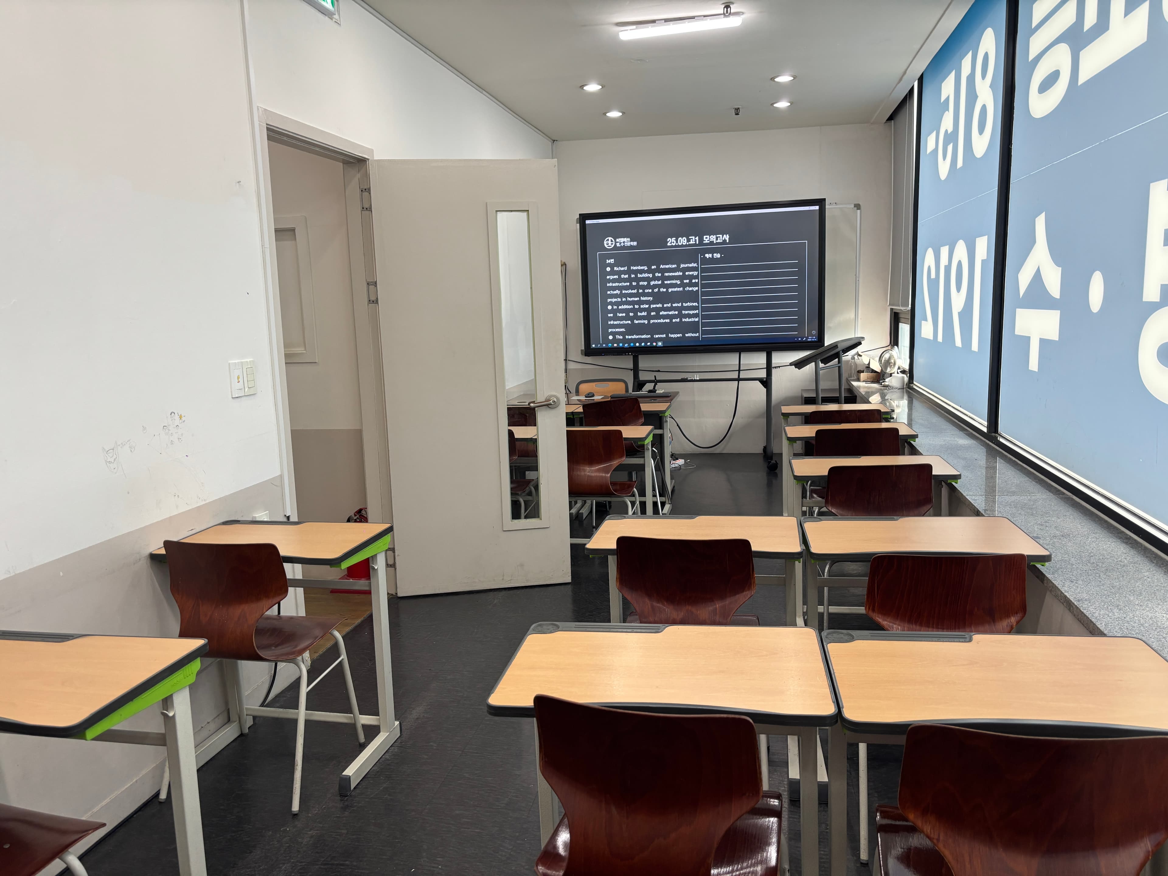 CLS 학원 사진 3