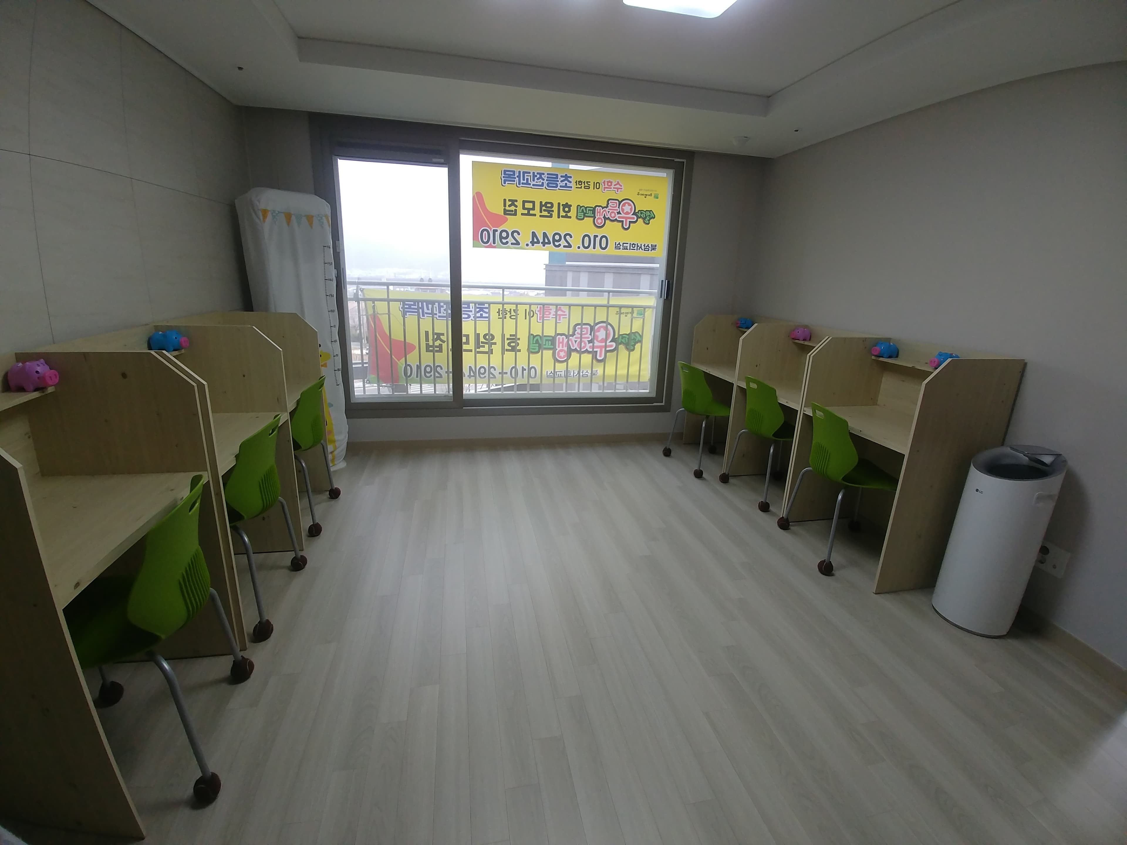 셀파우 등생교실 북삼서희교실 사진 2
