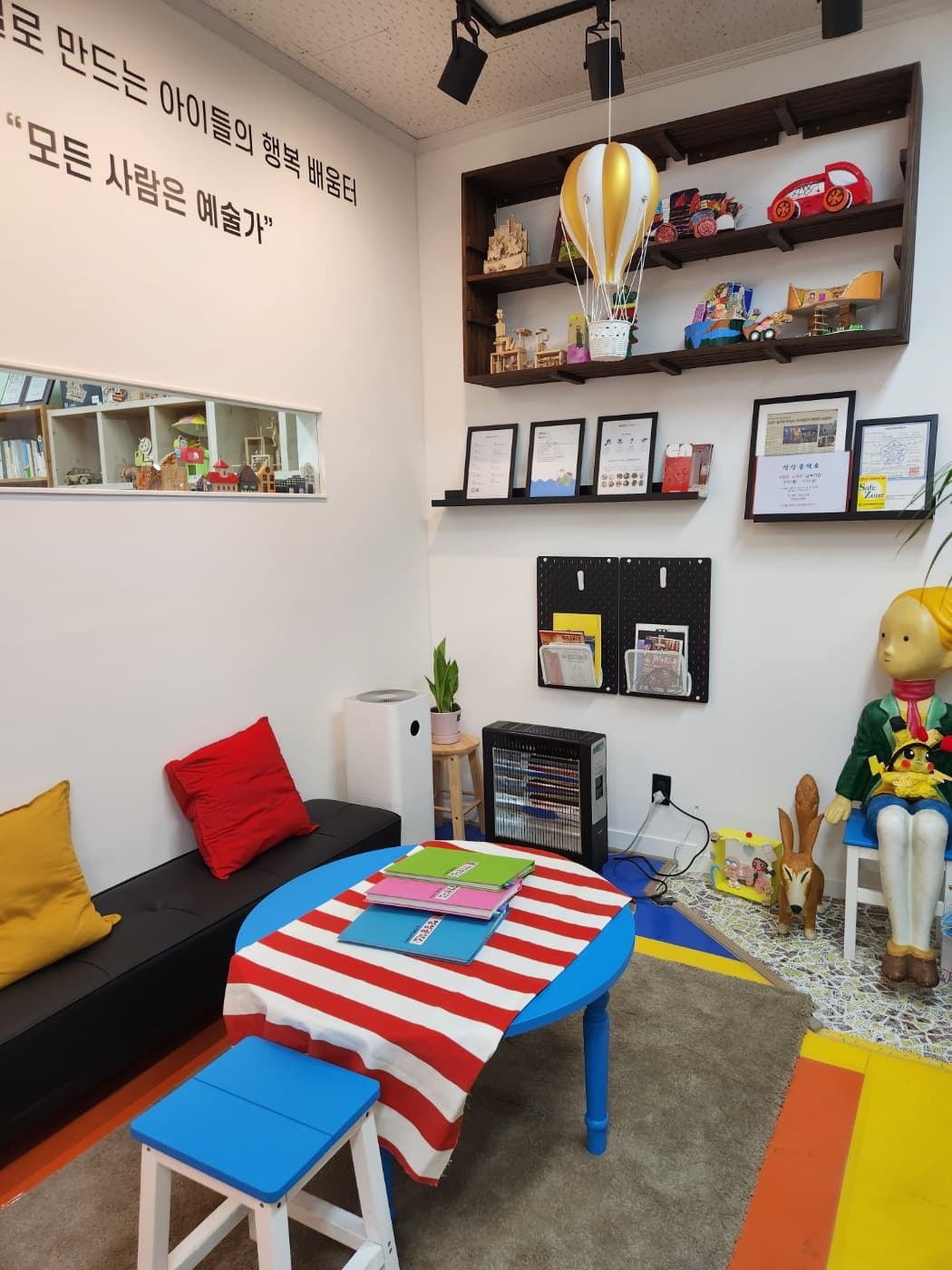 상상공작소 미술학원 호매실원 사진 3