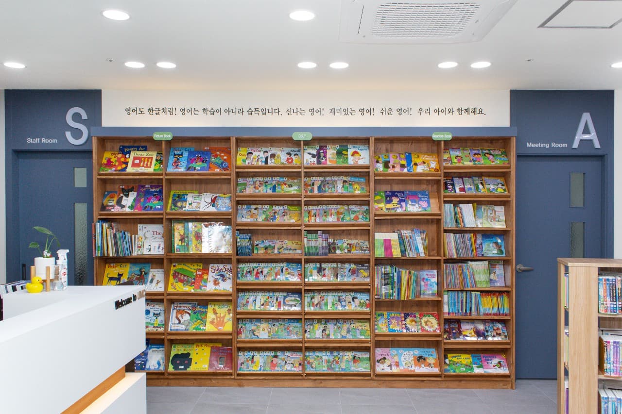 엄마표영어 UMC 사진 2