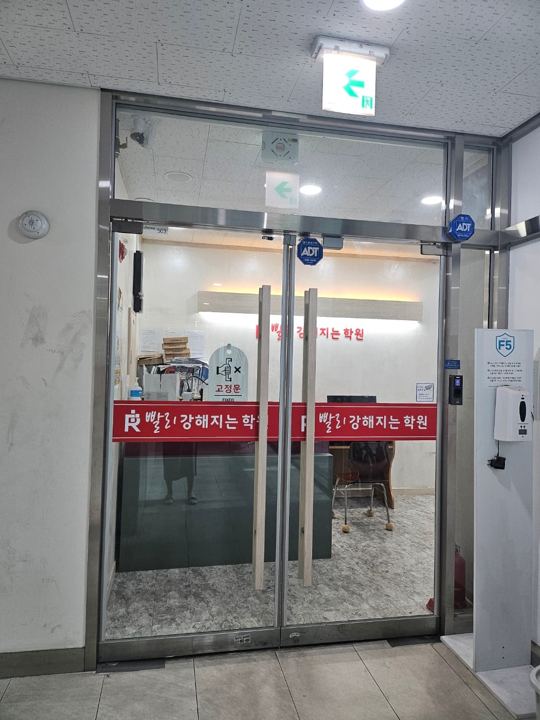빨리강해지는 수학학원 은계캠퍼스 사진 9